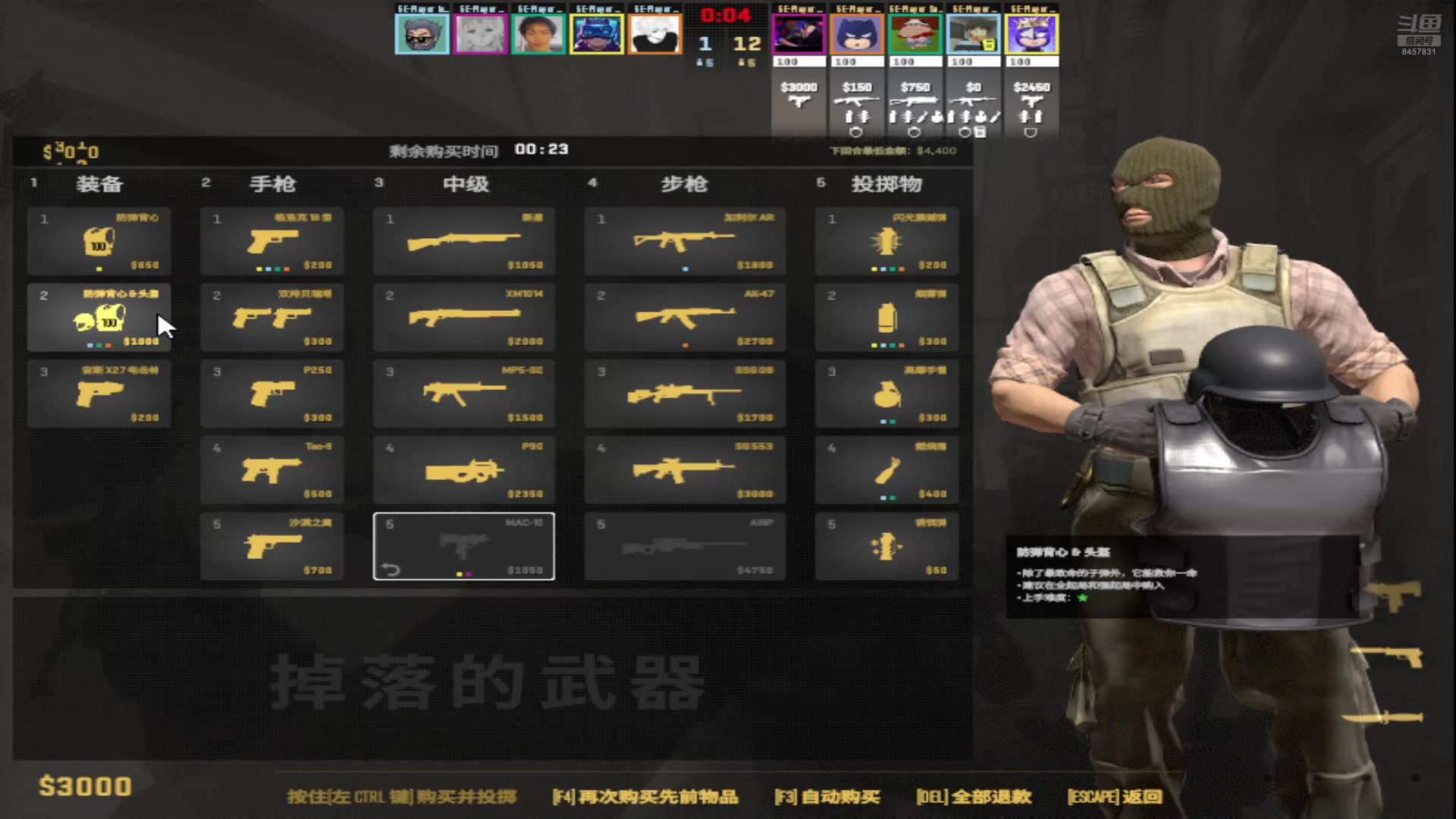 【2025-1-4 13点场】辉辉粹料都:CSGO教学-摆烂