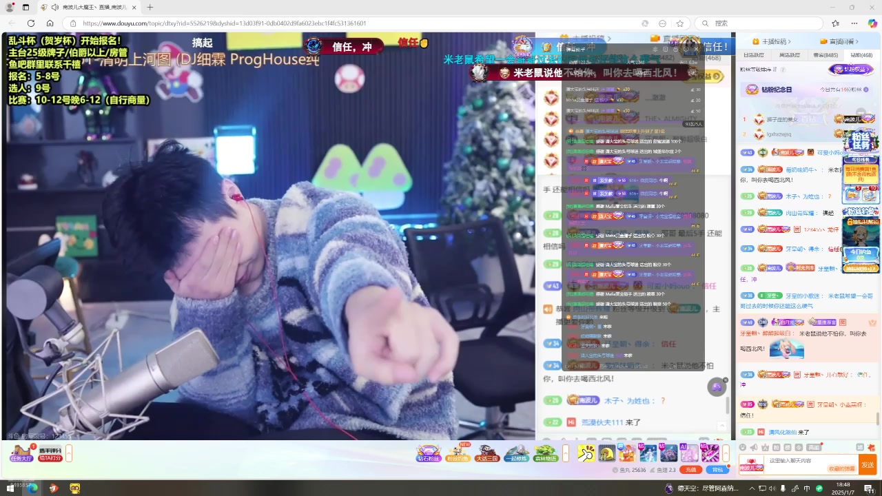 【2025-01-07 18点场】潇潇超哇噻：2025年 有你们真好～