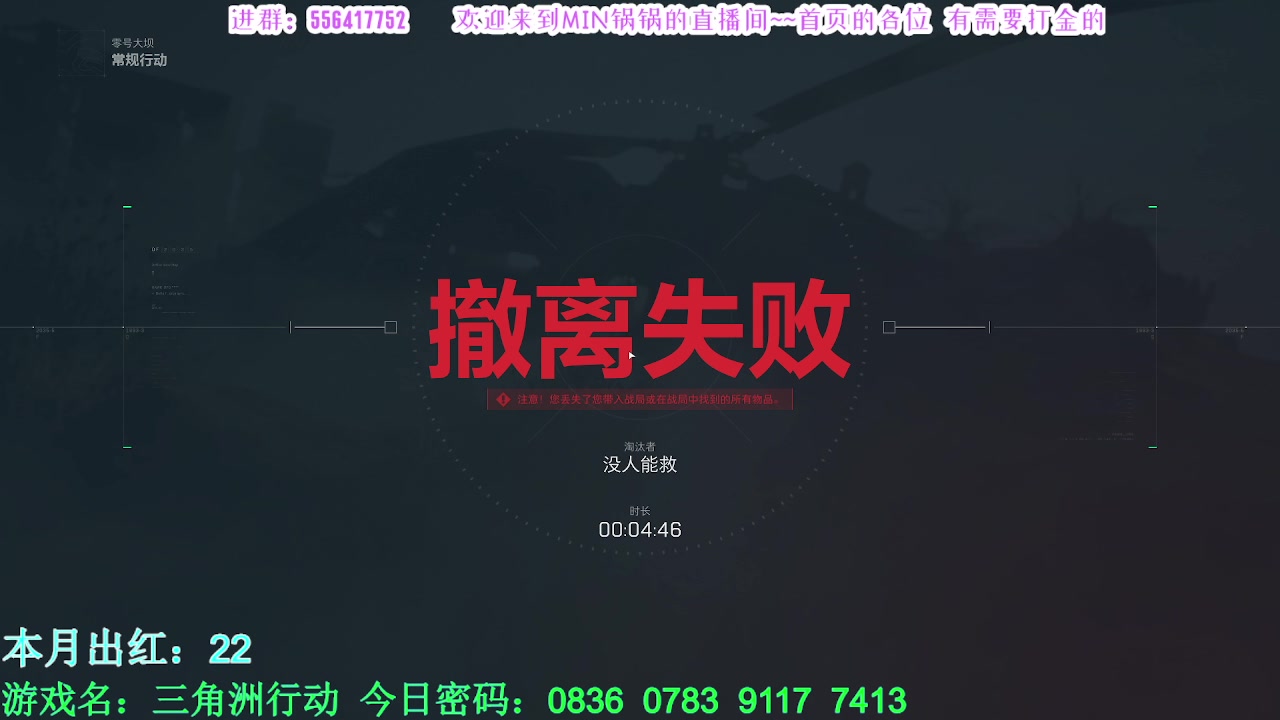 【2025-01-07 10点场】MIN锅锅：跑刀小子 偶尔打打架