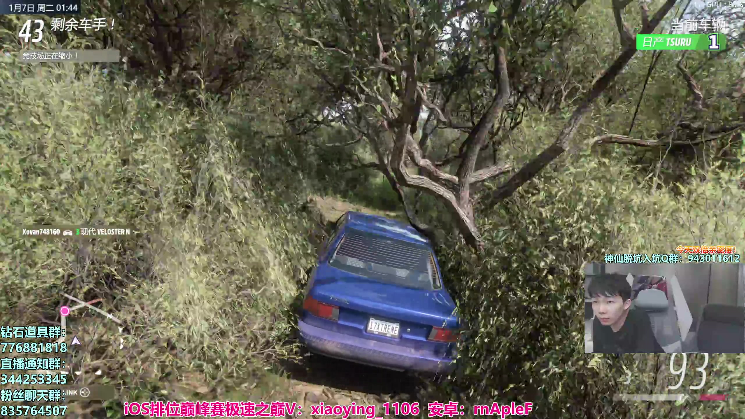 【2025-01-07 01点场】17丶Xtreme：【马】S联赛年度总决赛！巅峰赛！