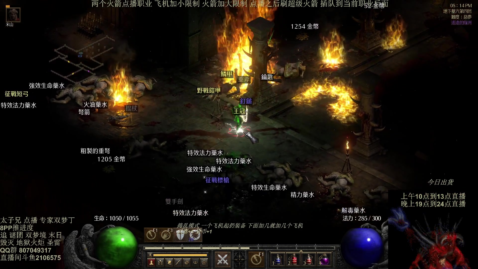 【2025-01-07 00点场】英雄吕布：专家 冲击丁 走起