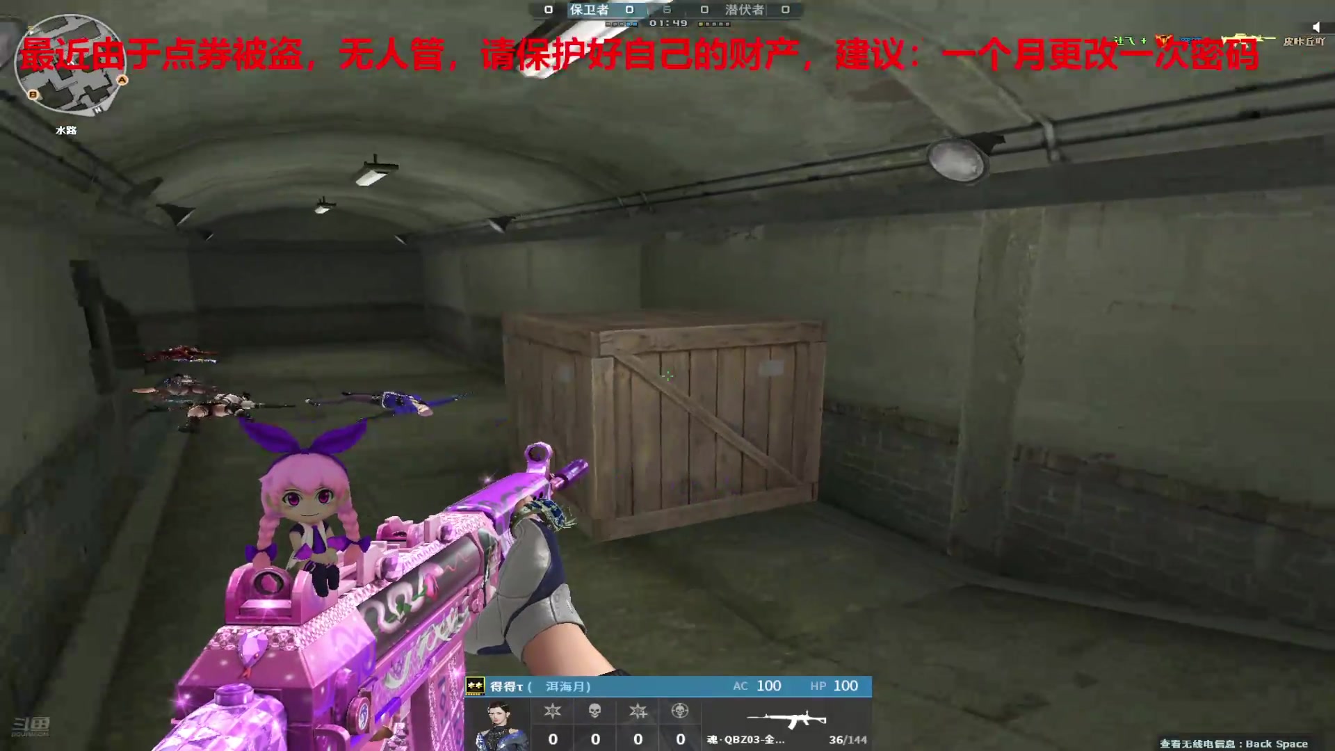 【2025-01-06 完整版】7L521：高Ping排位玩家