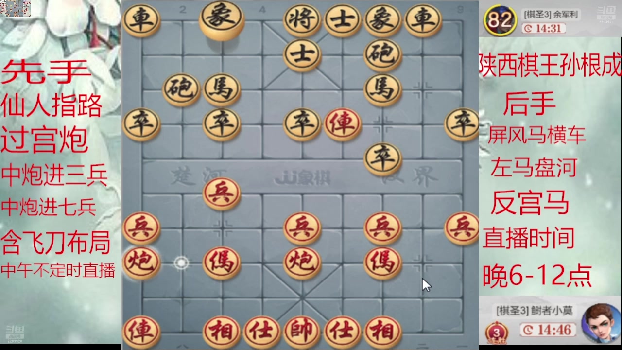 【2025-01-07 05点场】日月轮回888：巅峰布局全能大师