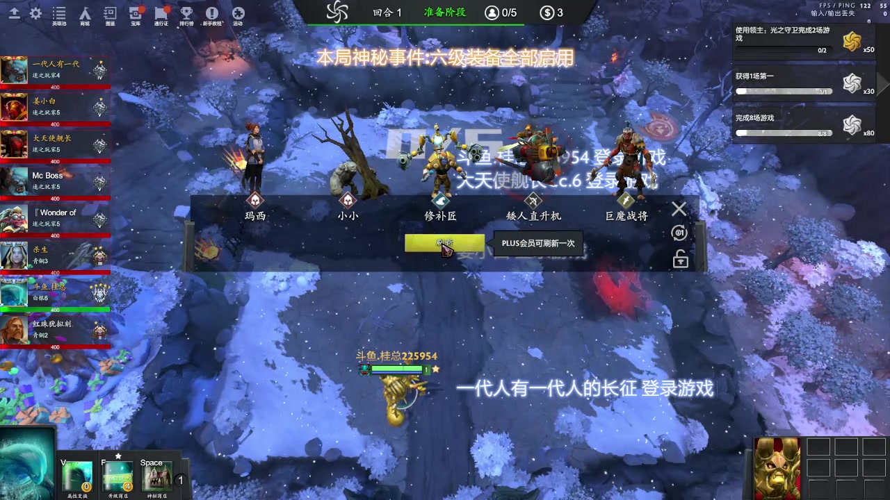 【2025-01-02 完整版】0o桂总o0：原子战争 每天小播两把