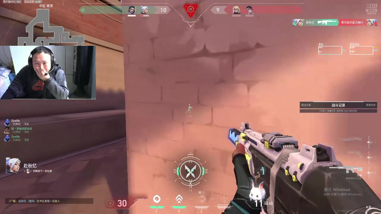 【2025-01-05 完整版】渝万丶胸肌腹肌我爱：40岁大叔FPS0基础打瓦