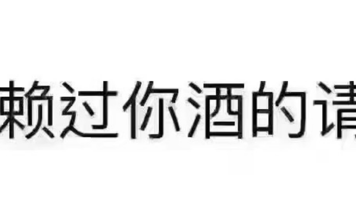 【2025-1-6 22点场】夜神大大丶:诛仙世界青云法剑噩梦本
