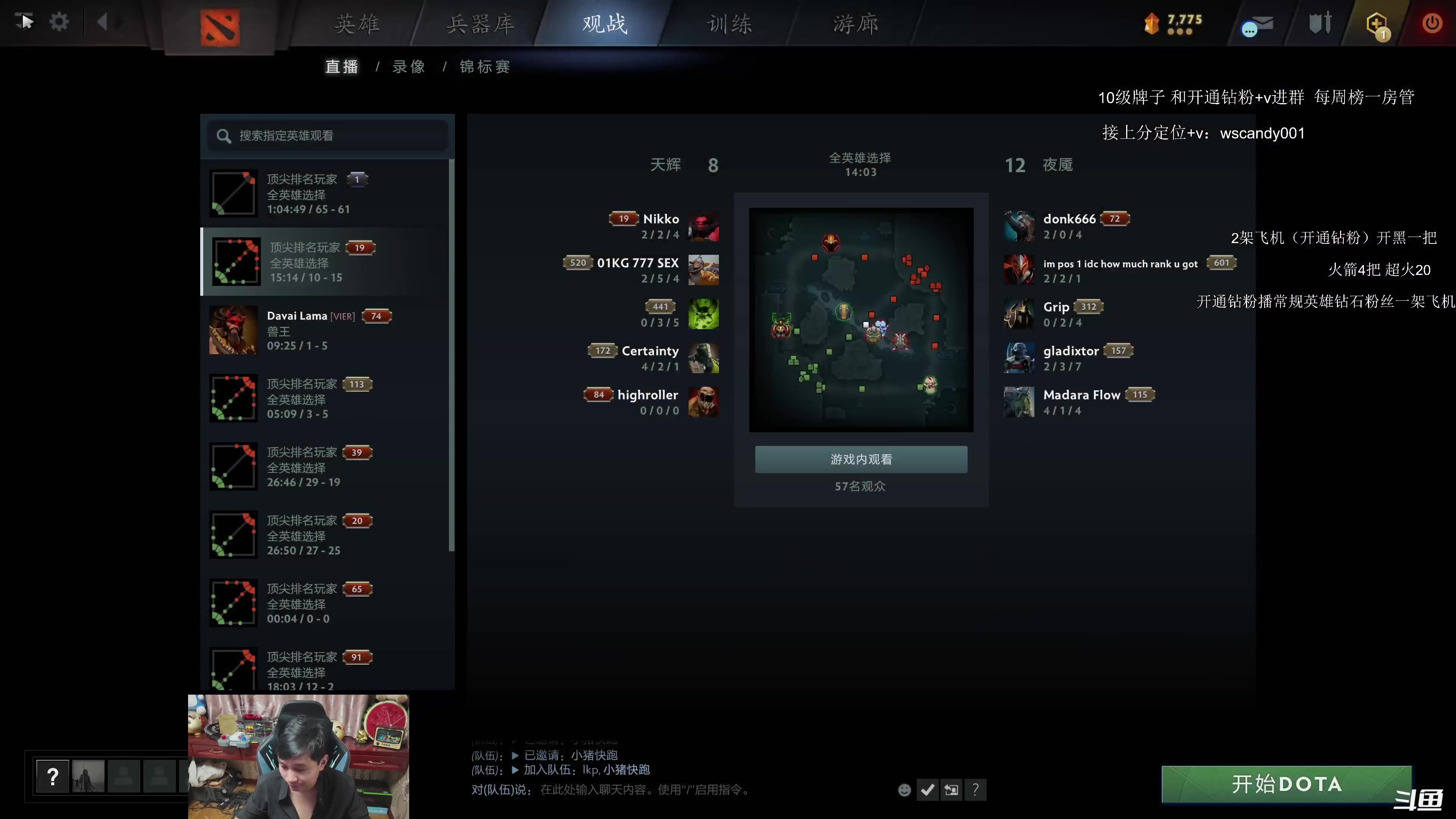 【2025-01-07 07点场】18yearsold天残少年K9：k9:鱼塘冲分王！