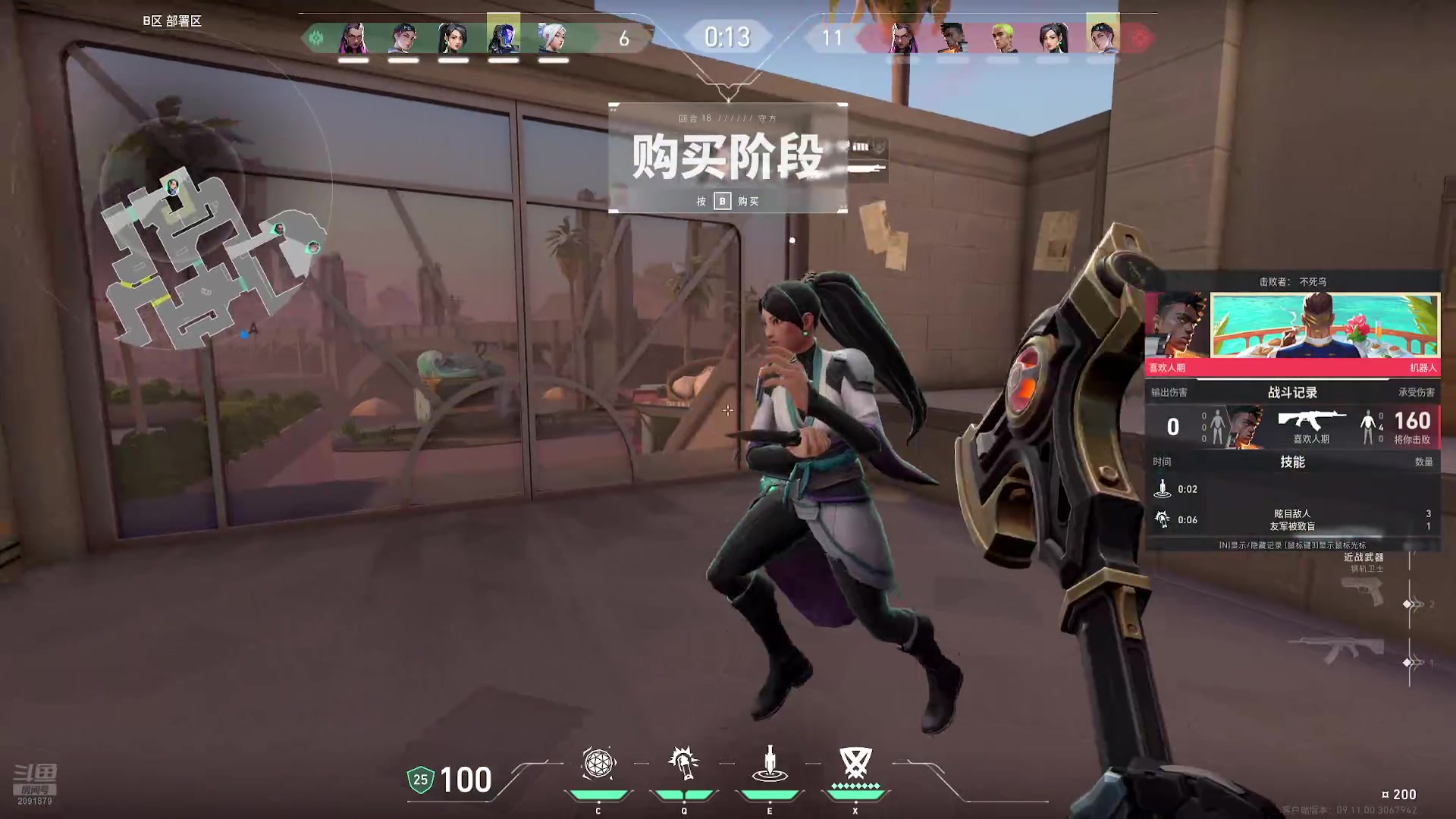 【2024-12-30 09点场】渝万丶胸肌腹肌我爱：40岁大叔FPS0基础打瓦