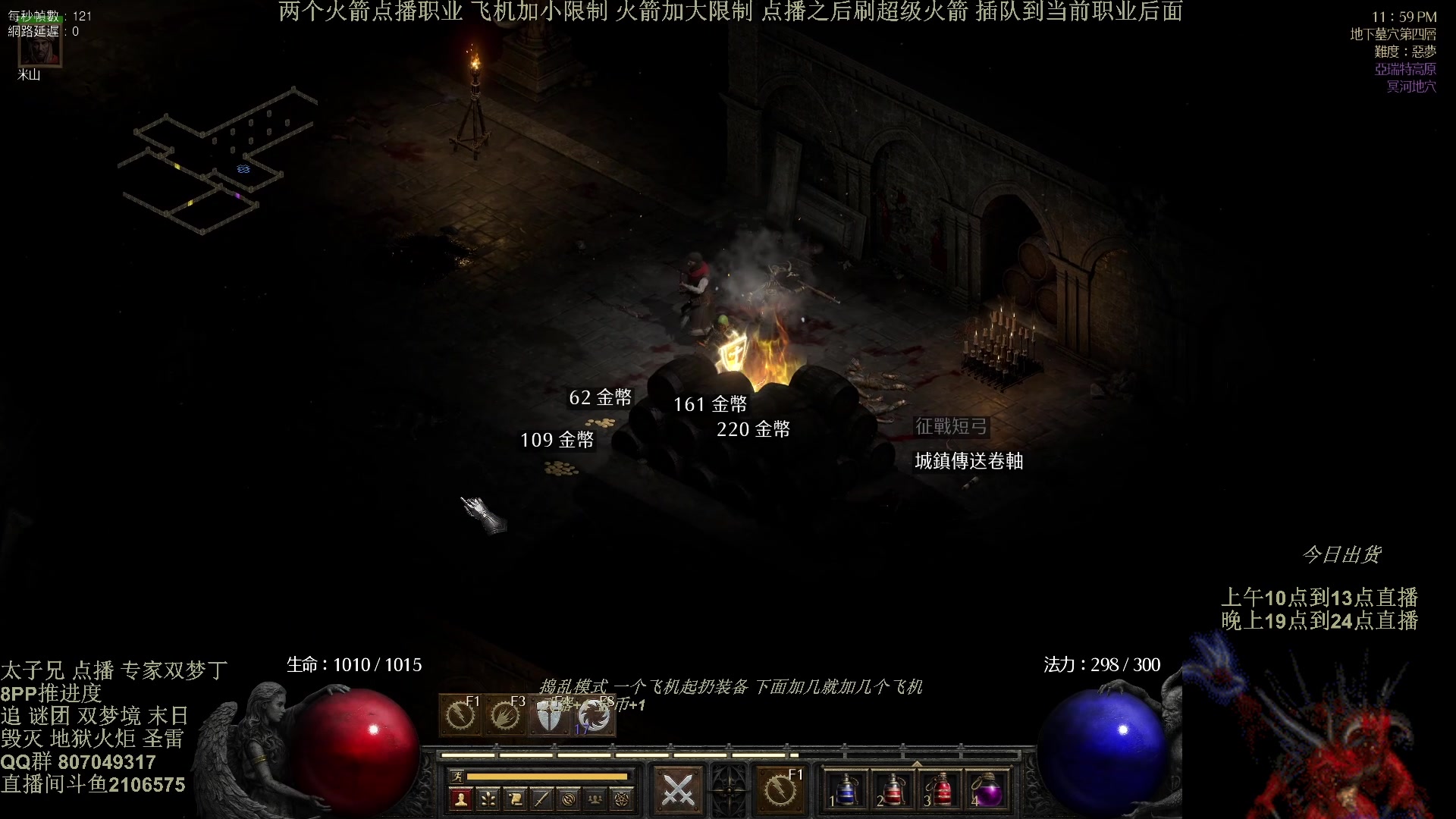 【2025-01-07 04点场】英雄吕布：专家 冲击丁 走起