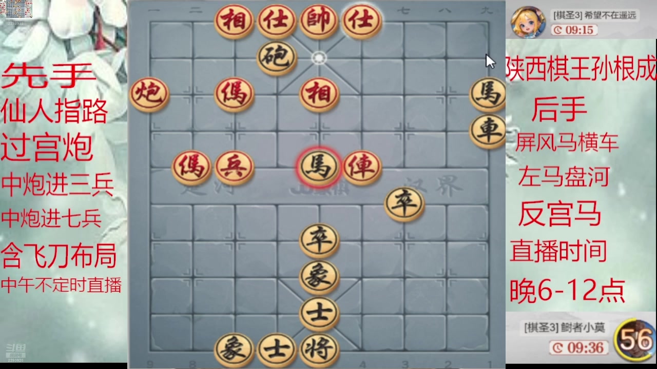 【2025-01-07 07点场】日月轮回888：巅峰布局全能大师