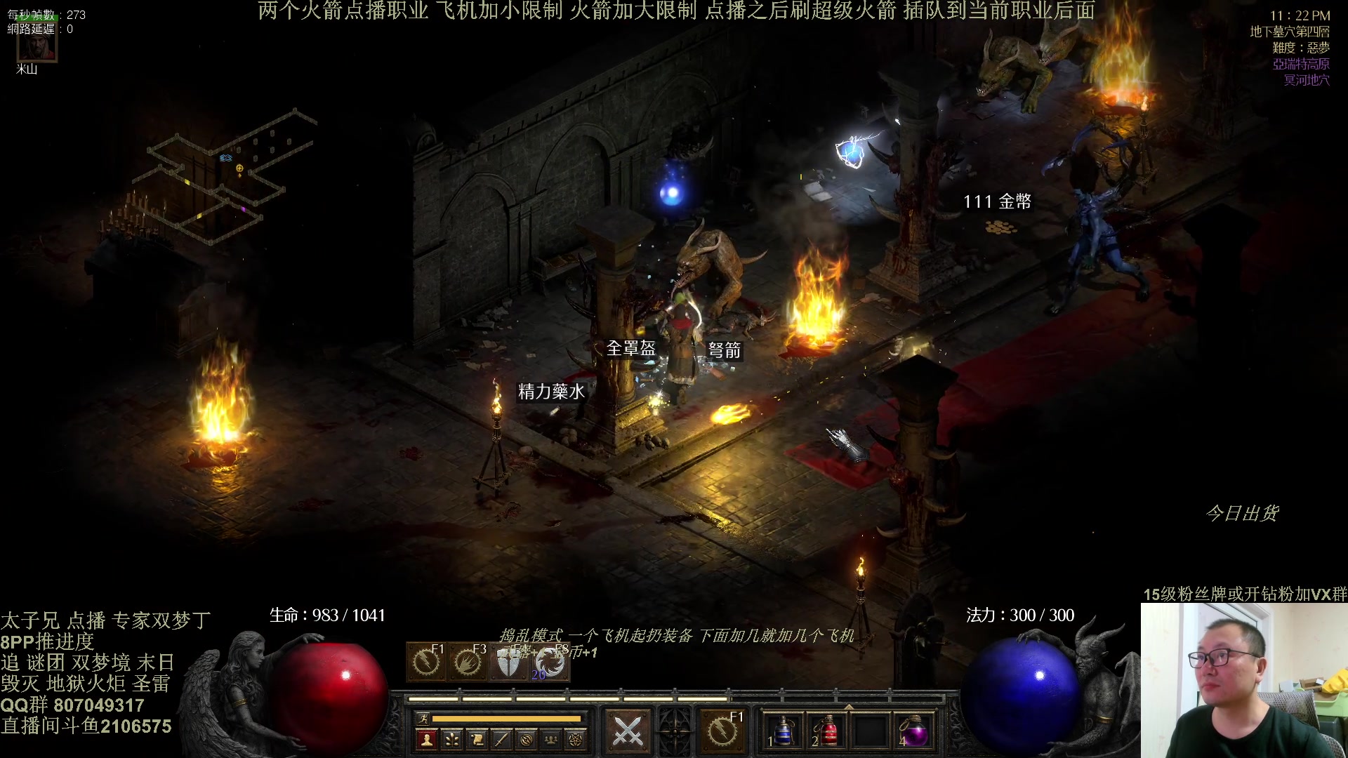 【2025-01-06 22点场】英雄吕布：专家 冲击丁 走起