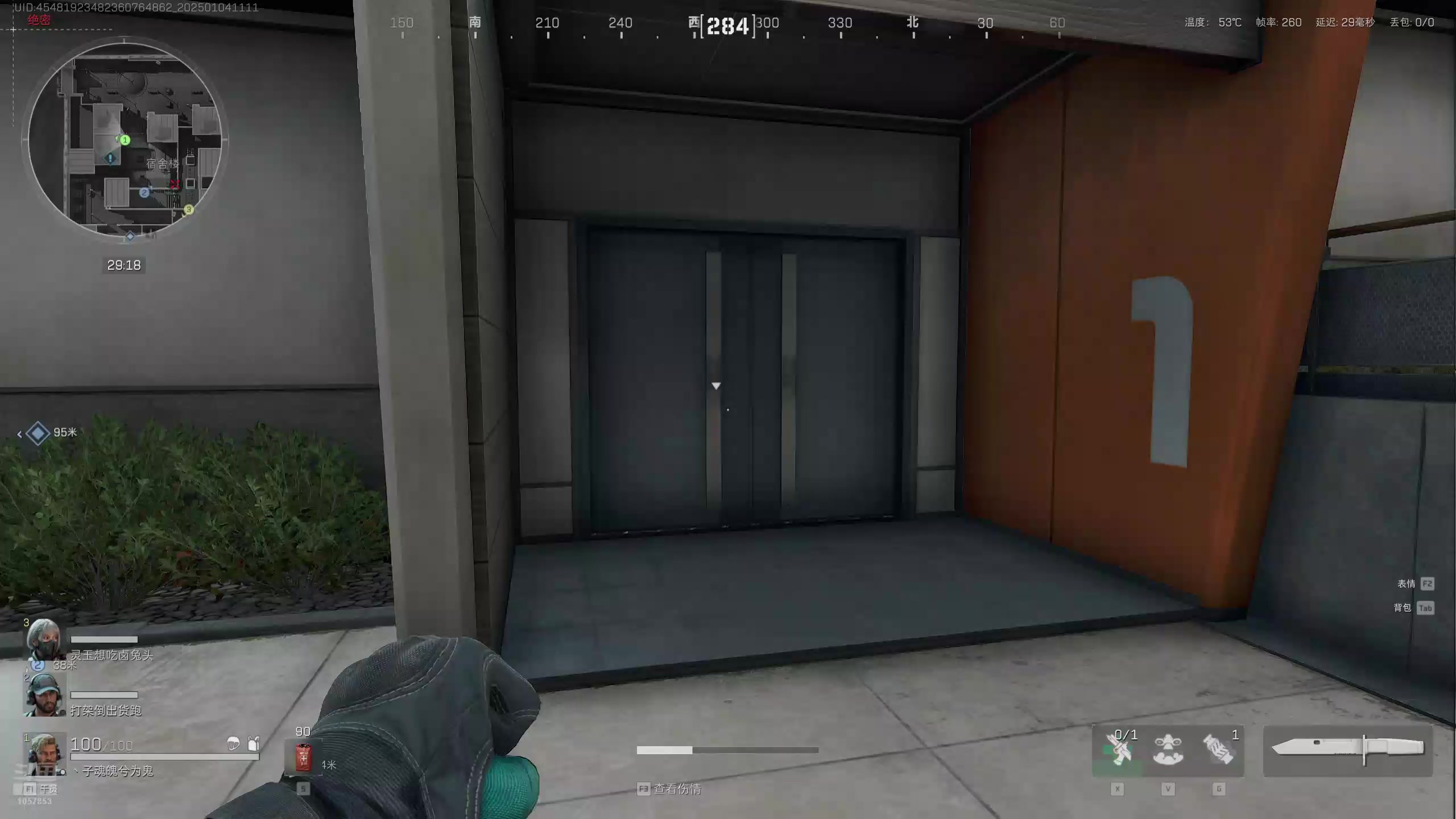 【2025-01-04 10点场】丶子魂魄兮为鬼雄：雄:瑶光第一帮