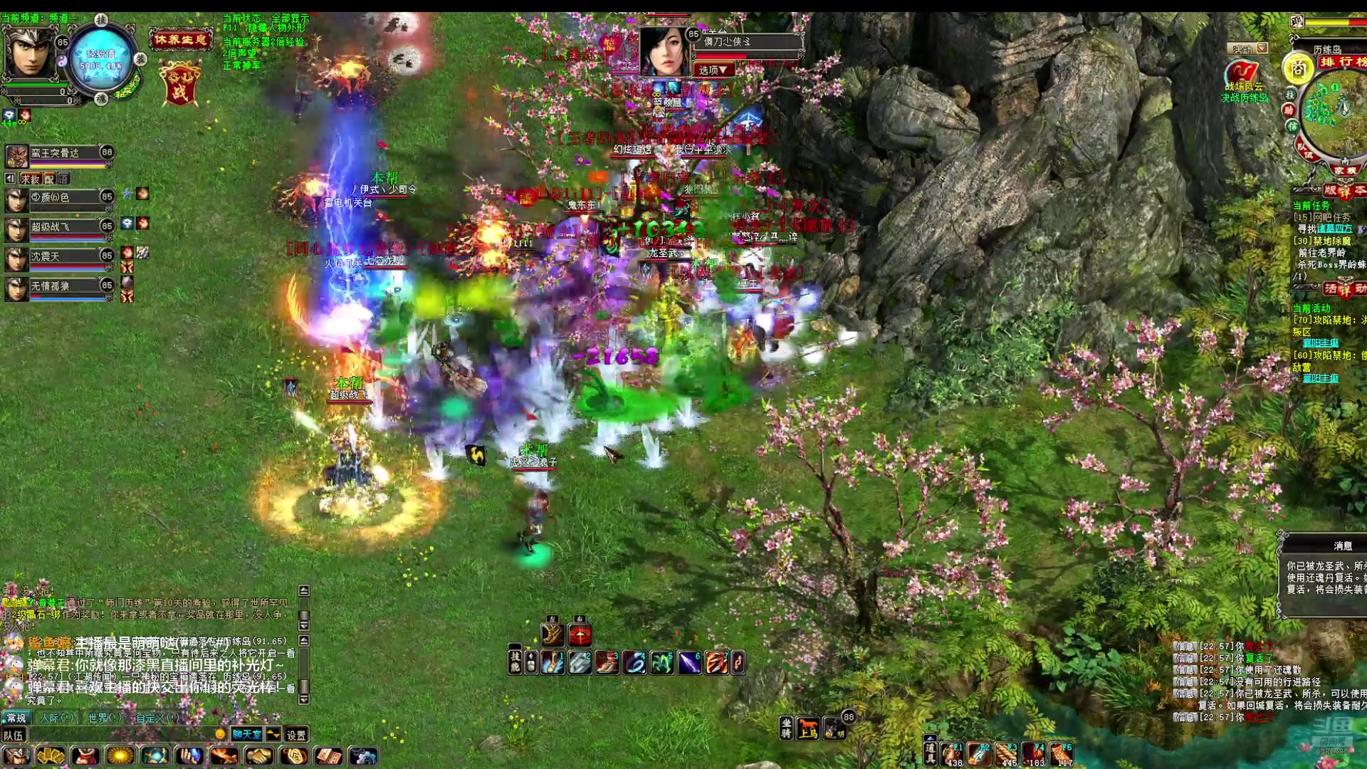 【2025-1-1 22点场】浮世清歡i:大明龙权随便玩玩 9286782