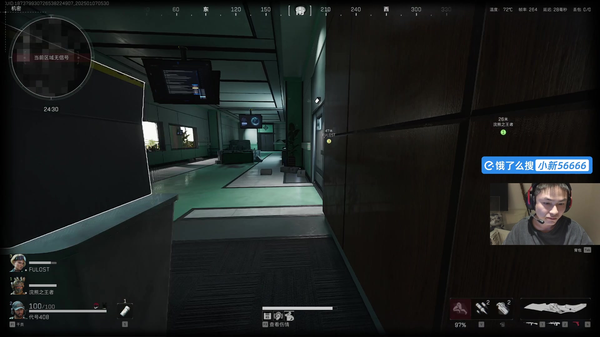 【2025-01-07 05点场】imxiaoxin：【✘-✘】6点吃鸡比赛 黑白双煞