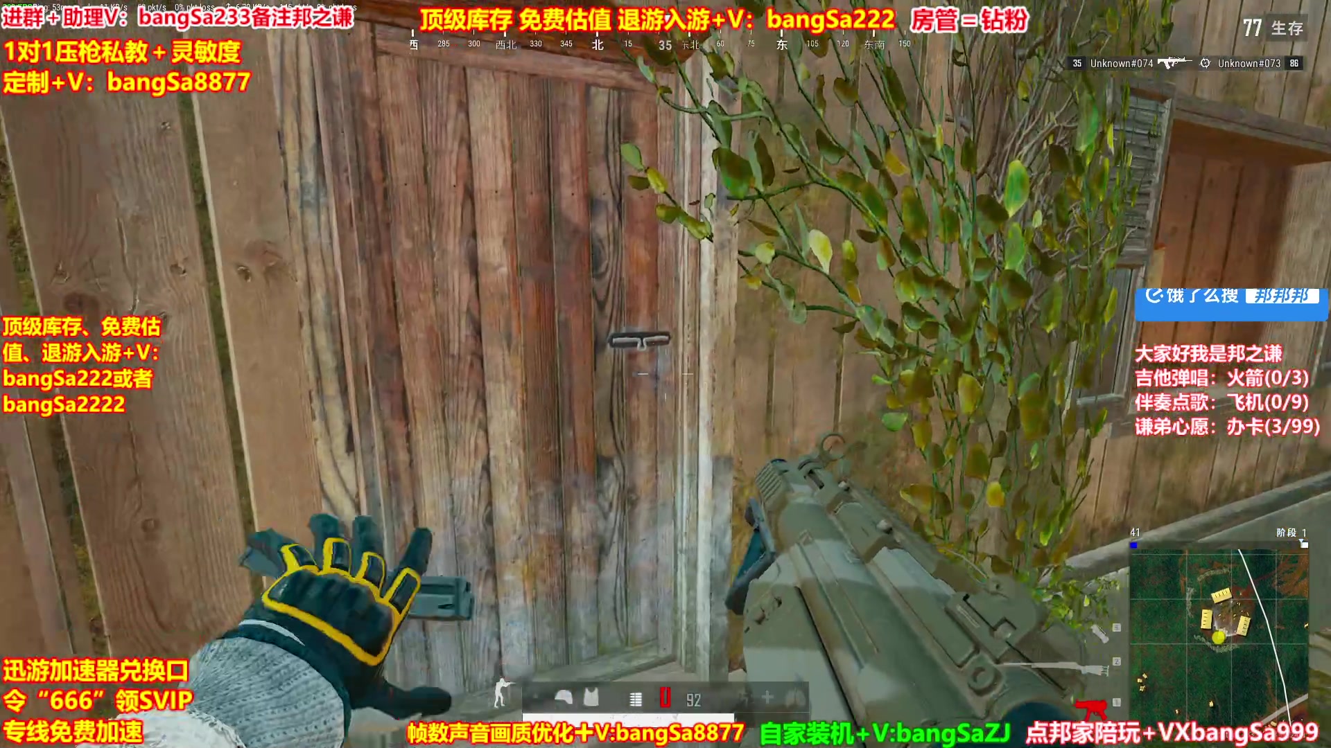 【2025-01-07 10点场】邦Sa：【直播】大师局硬核指挥！专业团队冲第一！