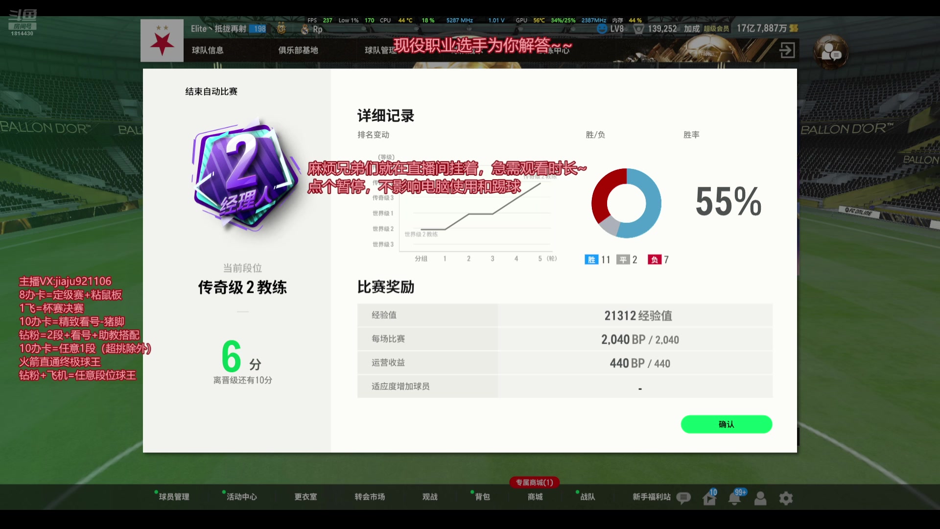 【2025-01-02 05点场】JiaJu就是我啊：2025诸事皆顺~