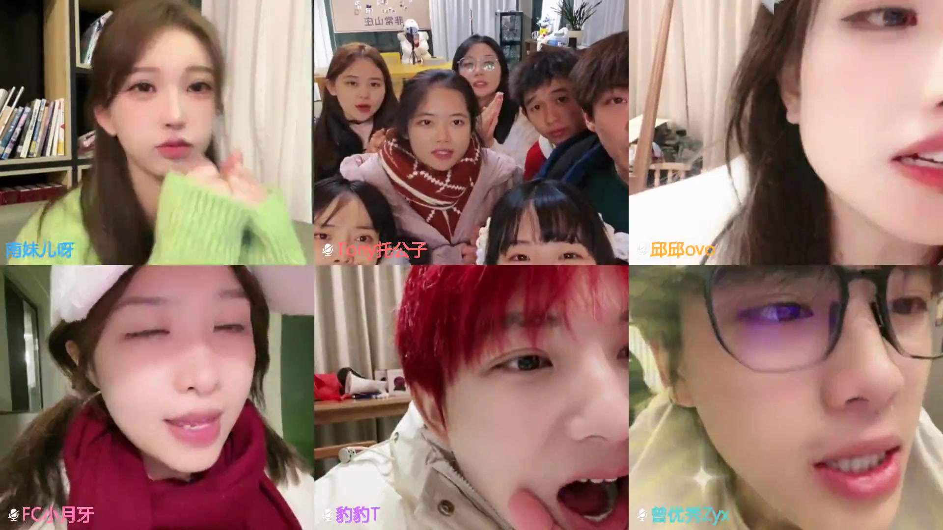 【2025-01-06 23点场】南妹儿呀：非常山庄非常好
