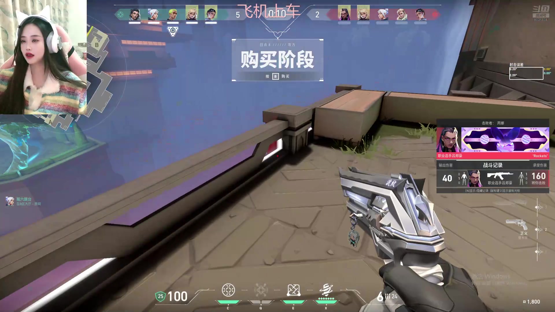 【2025-01-06 22点场】Lina阿：马枪的时候是颜值主播