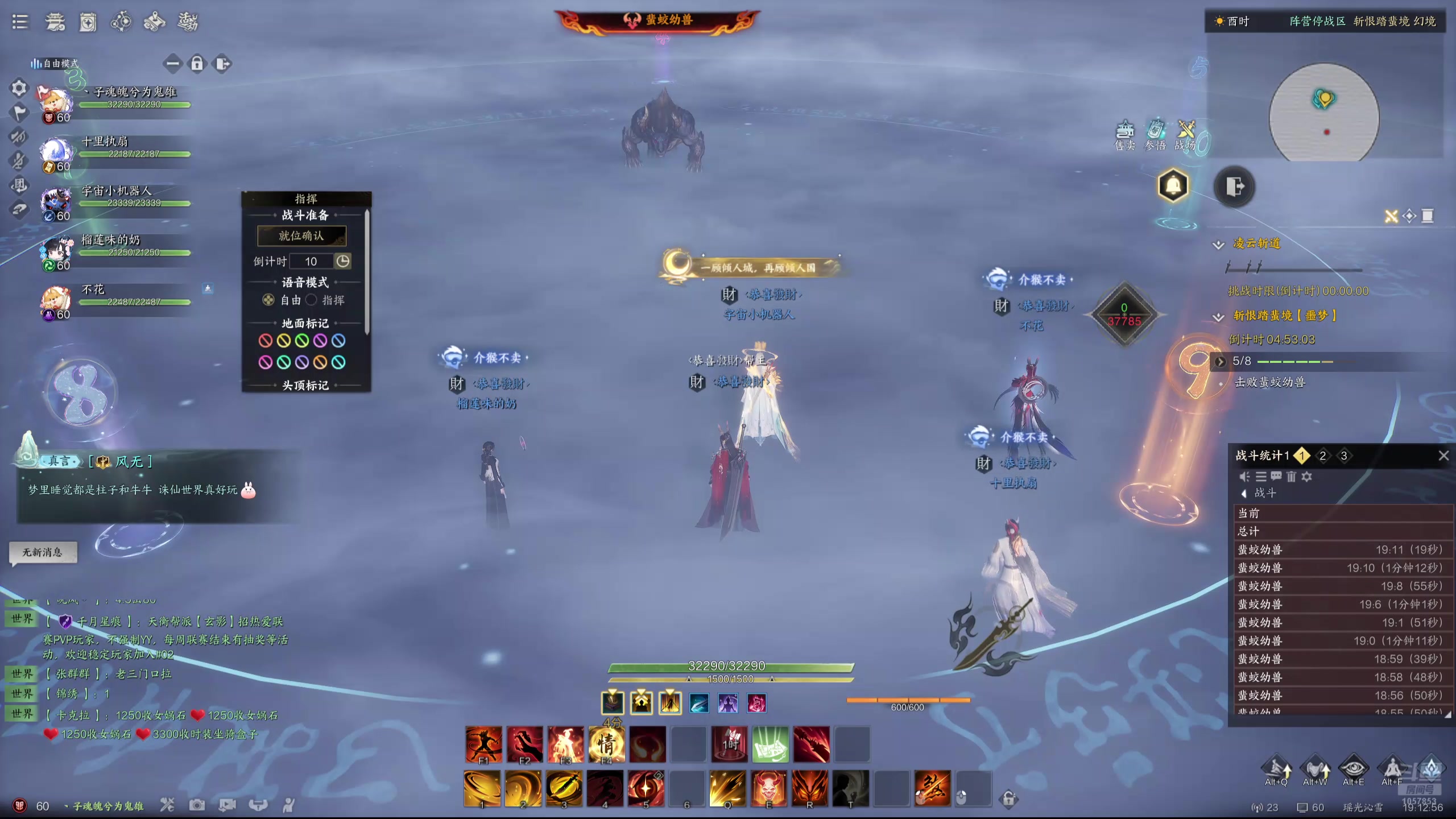 【2025-01-04 18点场】丶子魂魄兮为鬼雄：雄:瑶光第一帮