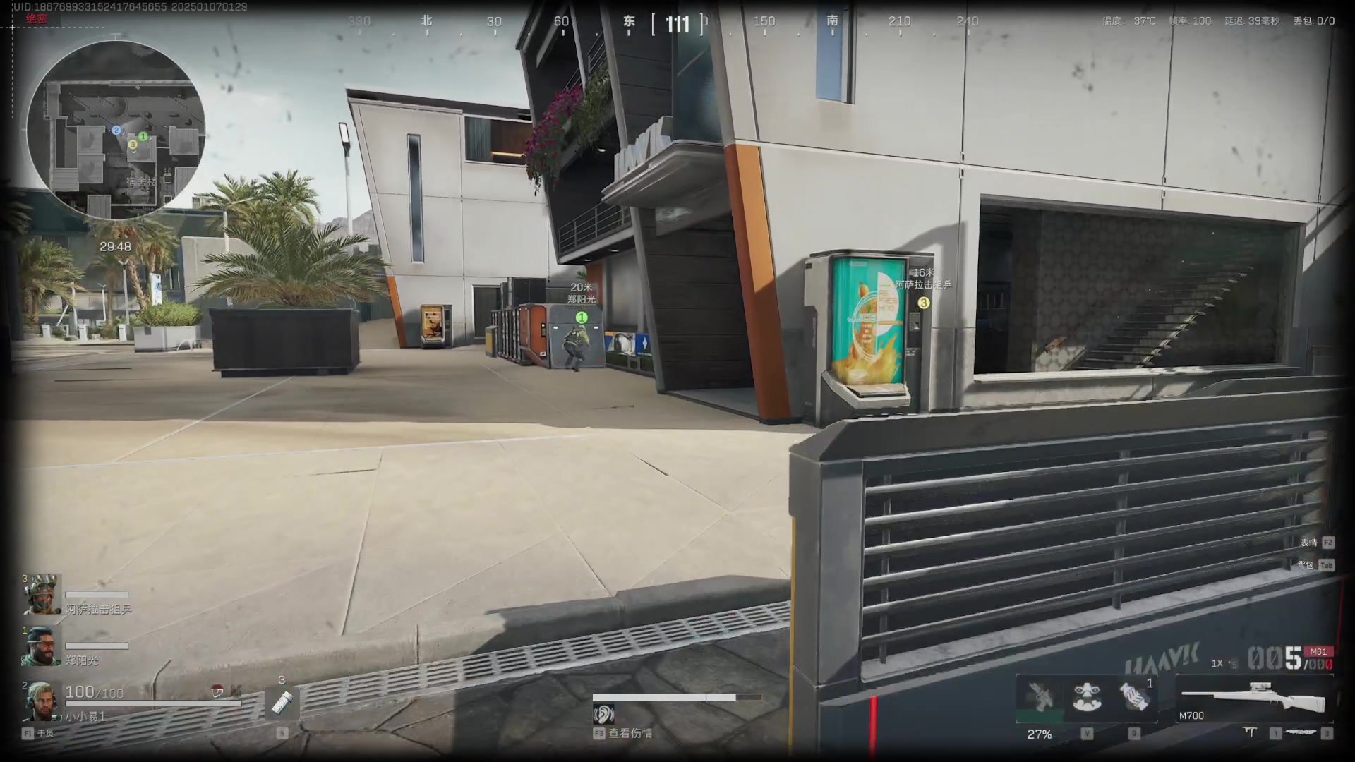 【2025-01-07 00点场】骚易丶：七点比赛...