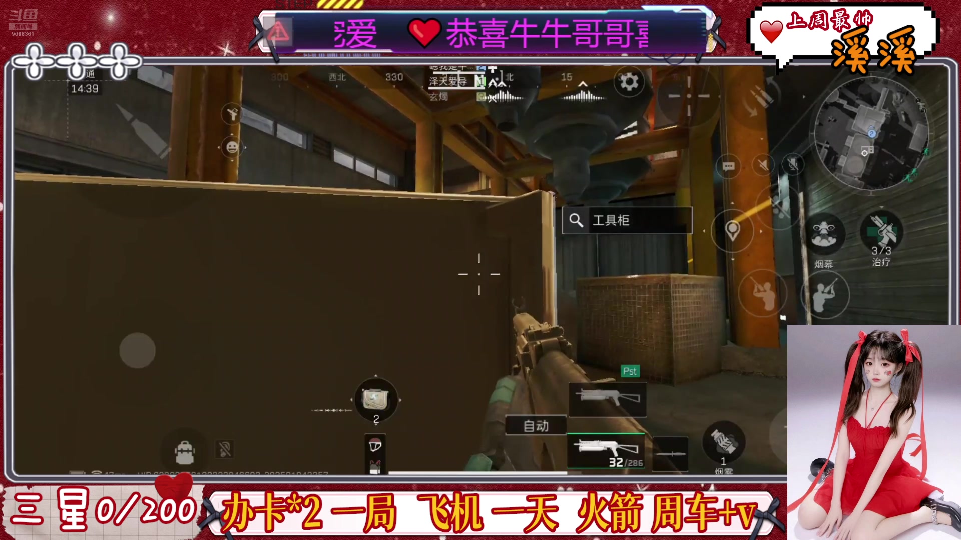【2025-1-4 23点场】Su清粥丷:手机❤等阿祖领养