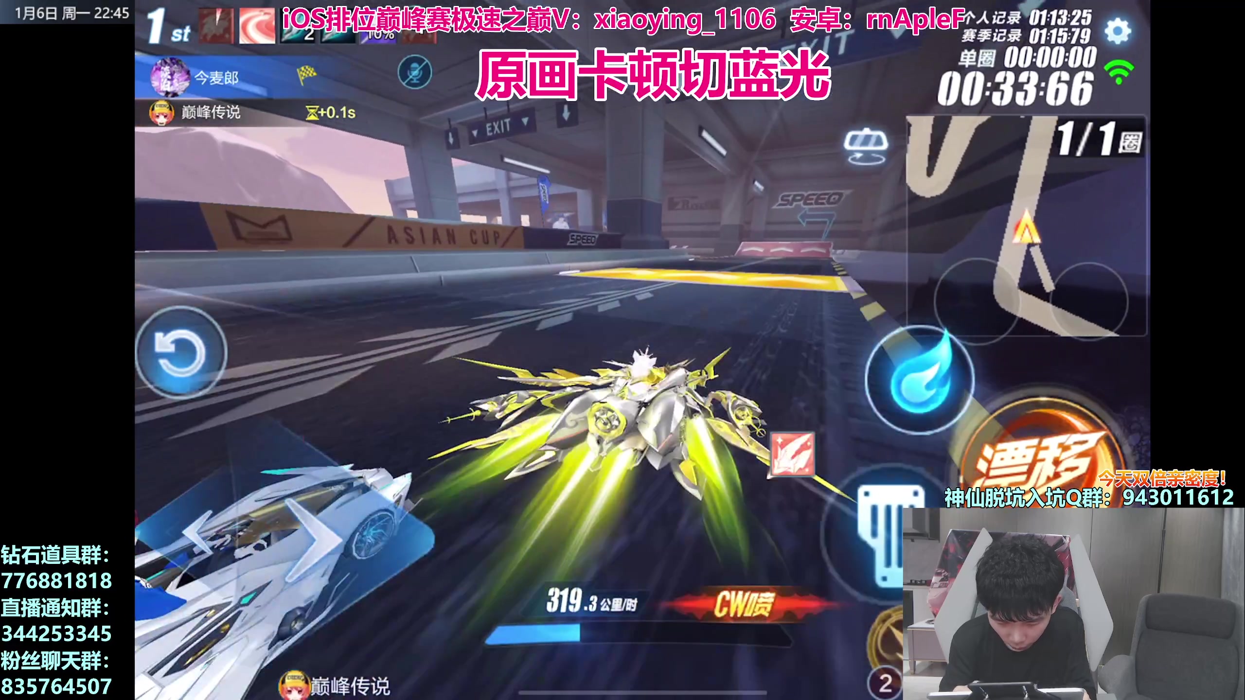 【2025-01-06 22点场】17丶Xtreme：【马】S联赛年度总决赛！巅峰赛！