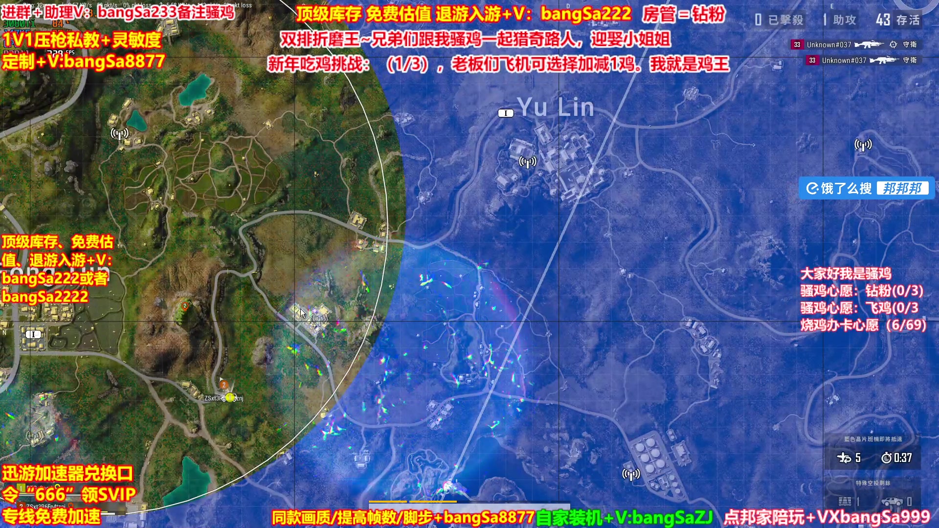 【2025-01-06 23点场】邦Sa：【整蛊专家】猎奇路人，折磨王偶遇小姐姐！