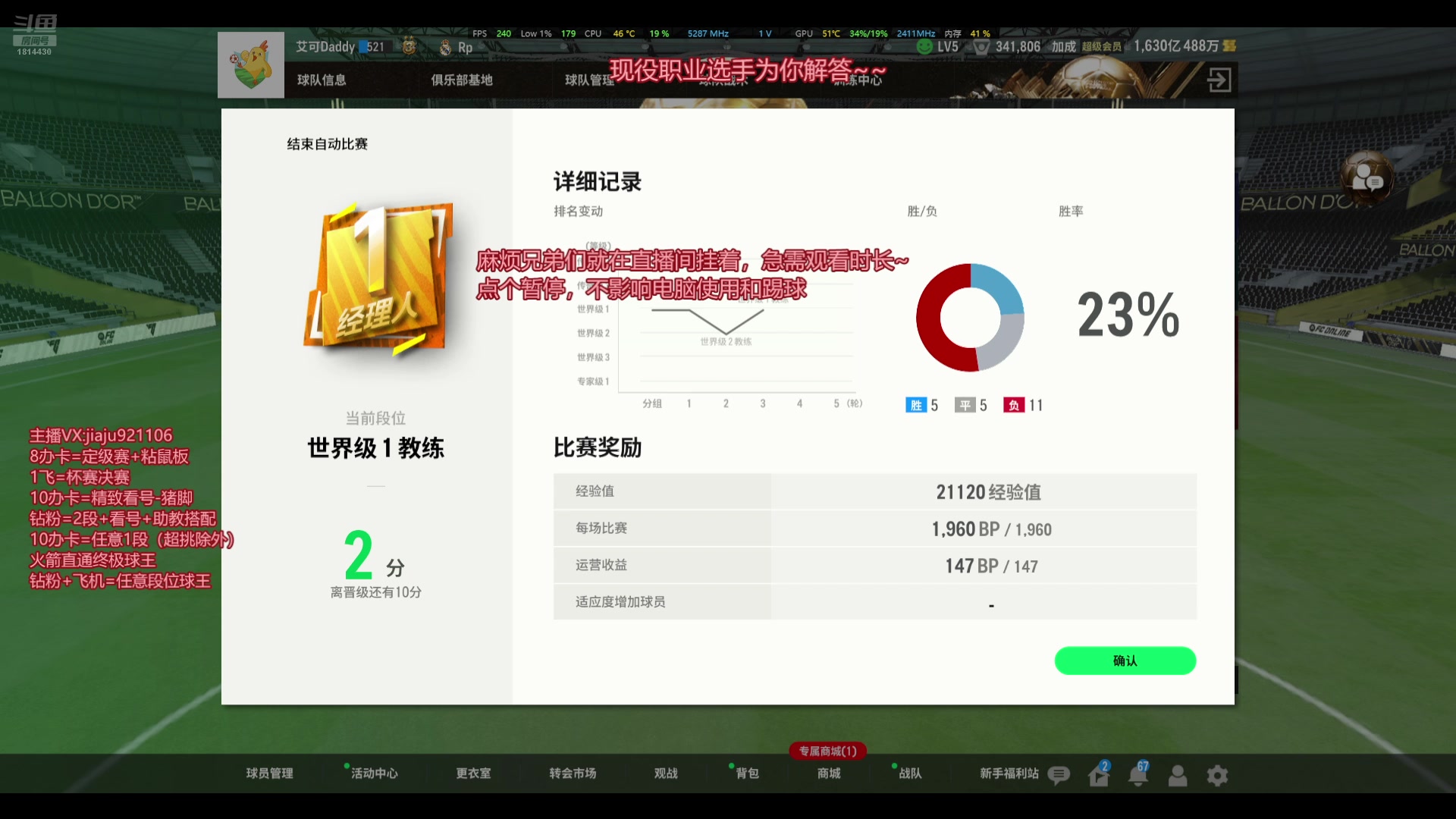 【2025-01-03 06点场】JiaJu就是我啊：2025诸事皆顺~