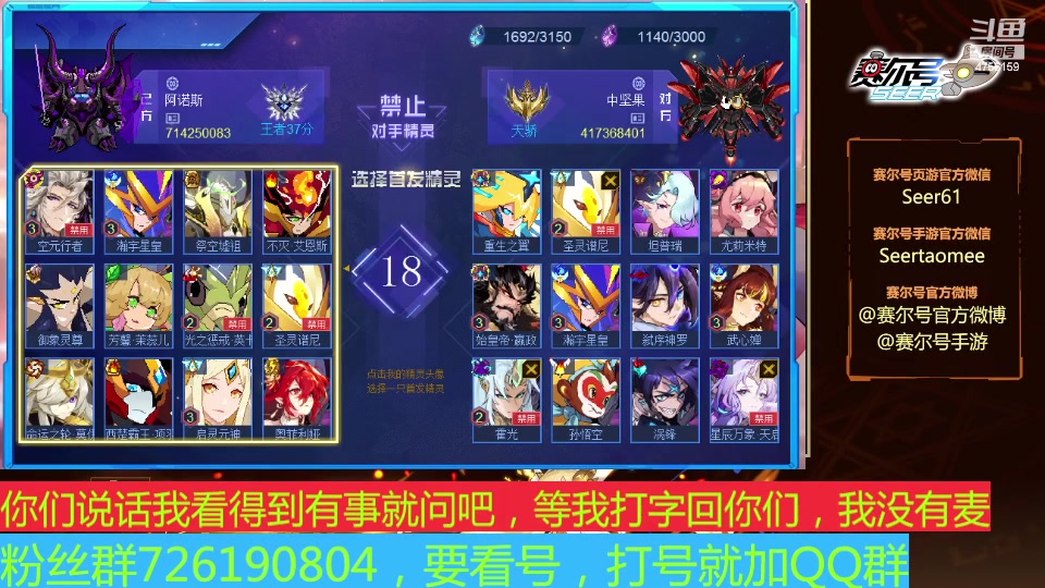 【2025-01-02 10点场】赛尔王007：赛尔号PVE和PVP