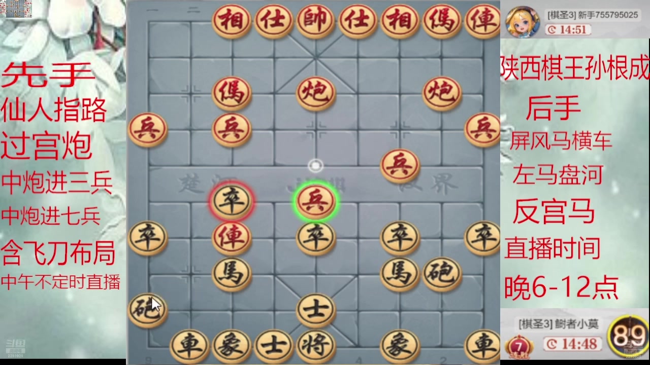 【2025-01-08 15点场】日月轮回888：巅峰布局全能大师