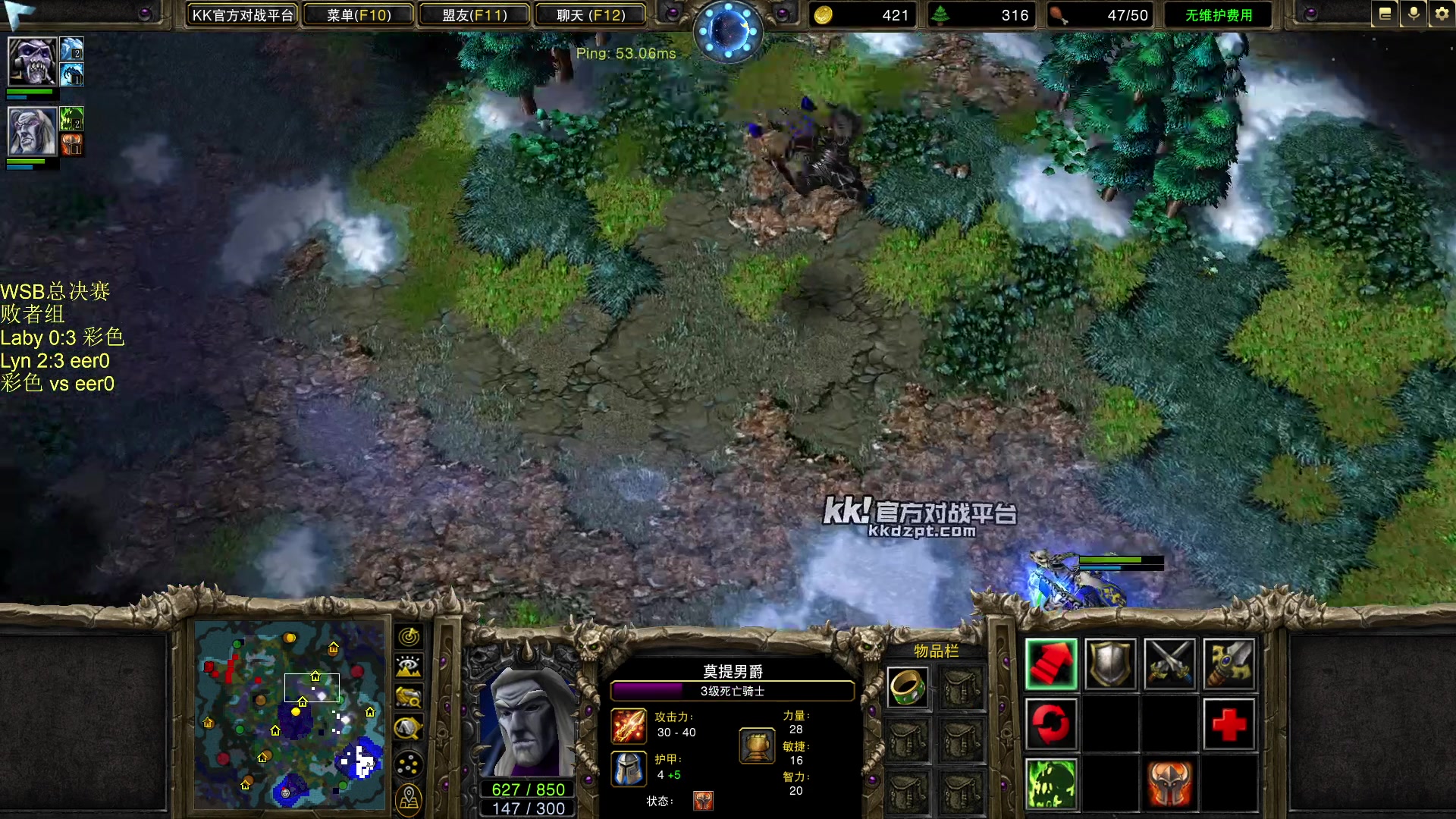 【2025-01-08 21点场】iameer0：【直播】6点WSB 总决赛