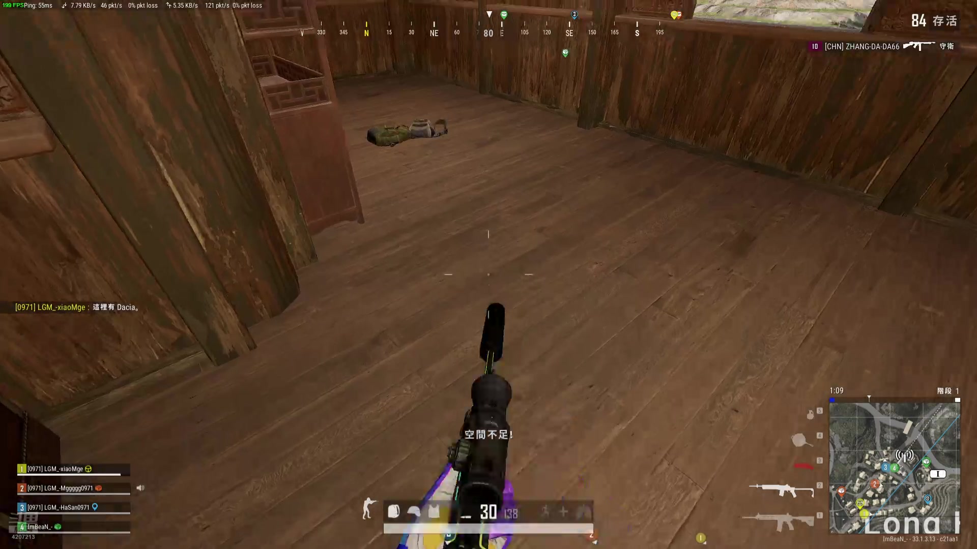 【2025-1-7 13点场】小彬彬贼6:重生之我在网吧玩PUBG