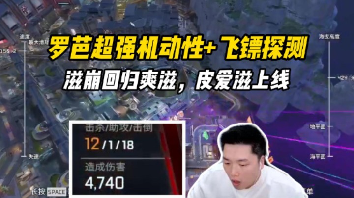 【皮特/Apex】太好了是滋蹦！我们Apex有救了！
