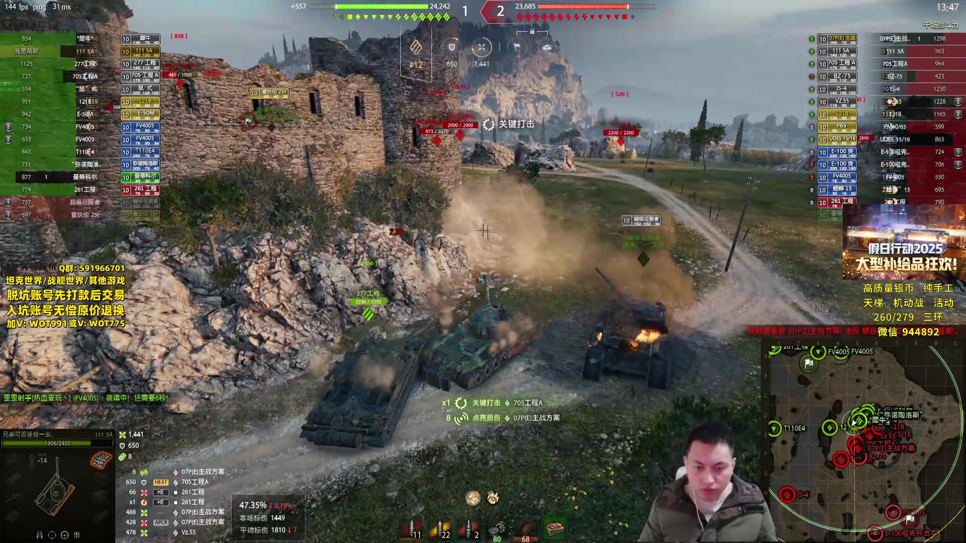 【2025-01-02 14点场】黑鹰BLACK职业选手：【职业选手】恭喜发财