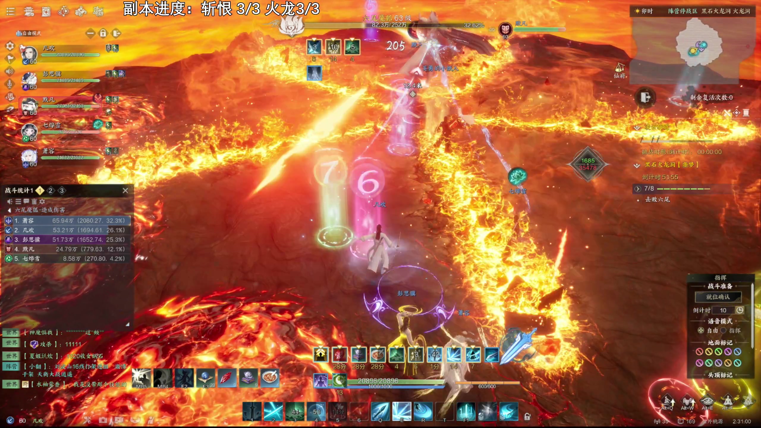 【2025-01-08 02点场】47号Gamer：达成：火眼金睛破邪冥