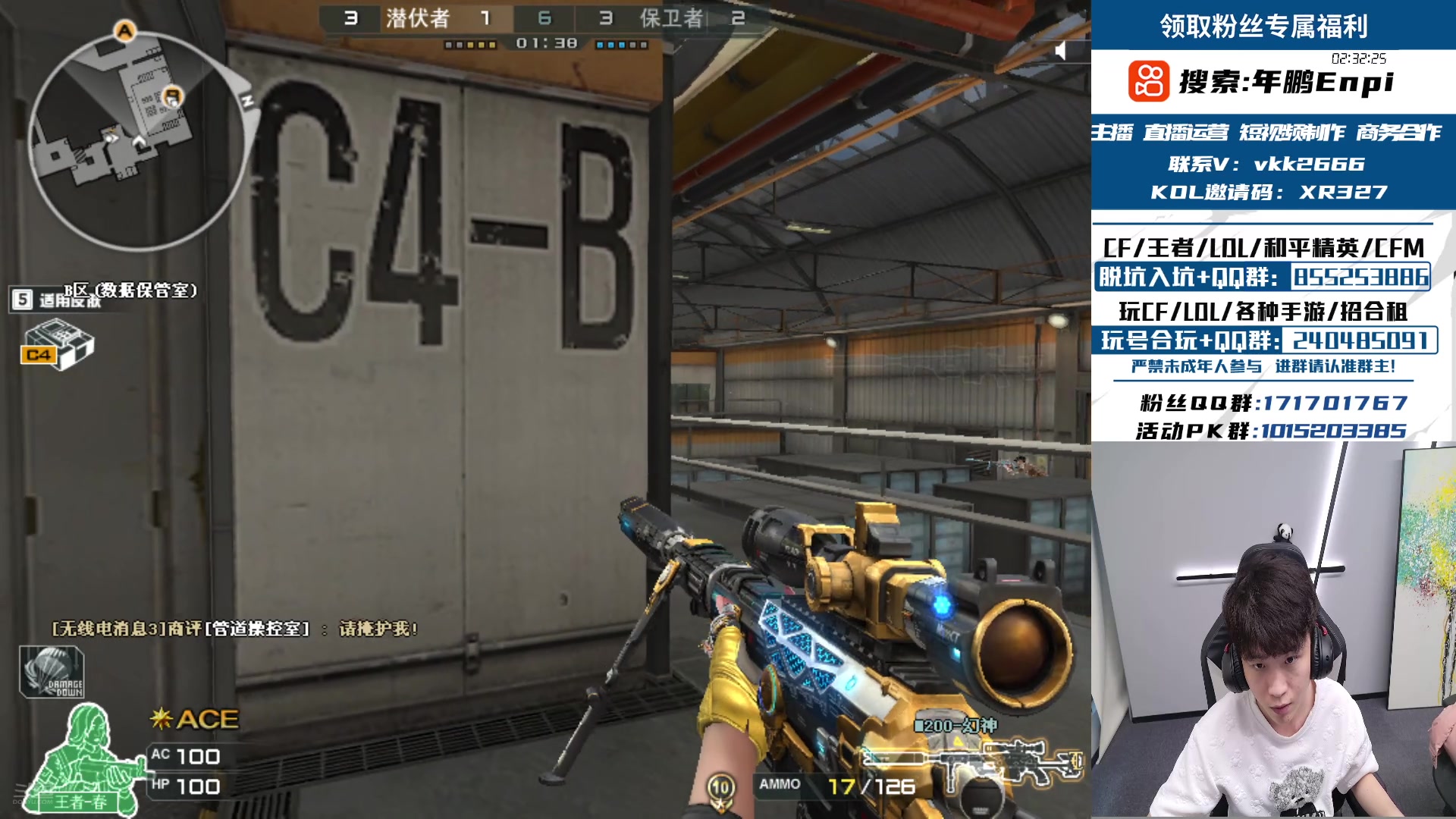 【2025-01-08 16点场】XR年鹏Enpi：新赛季咯兄弟们