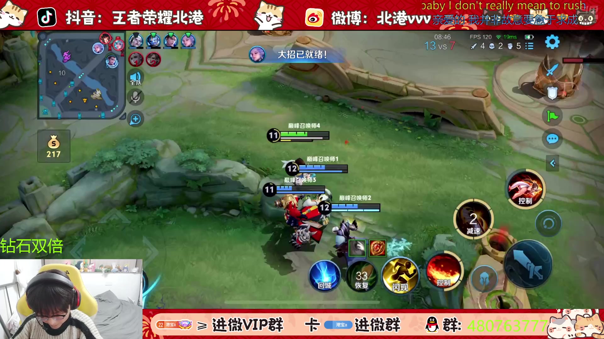 【2025-1-7 16点场】北港ovo:巅峰历险记