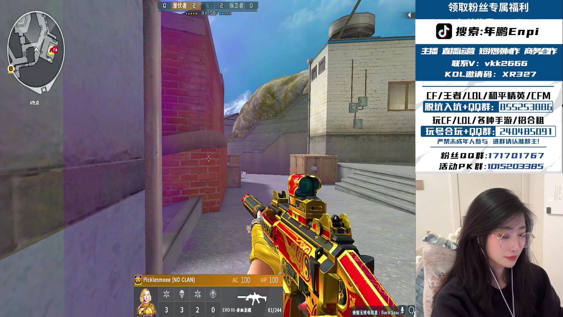 【2025-01-08 11点场】XR年鹏Enpi：比奥利奥还傲的鬼鬼