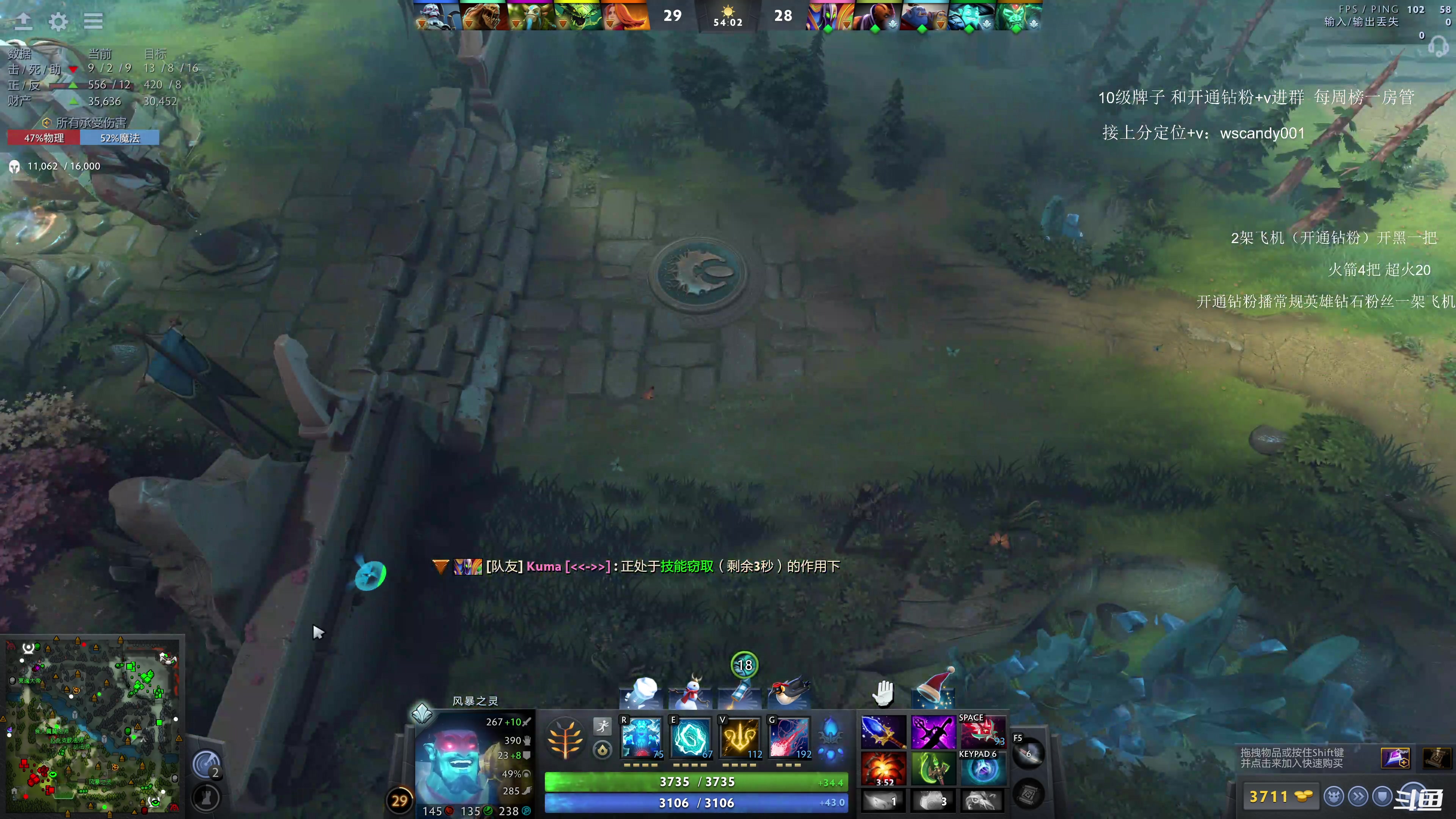 【2025-01-08 02点场】18yearsold天残少年K9：k9:鱼塘冲分王！