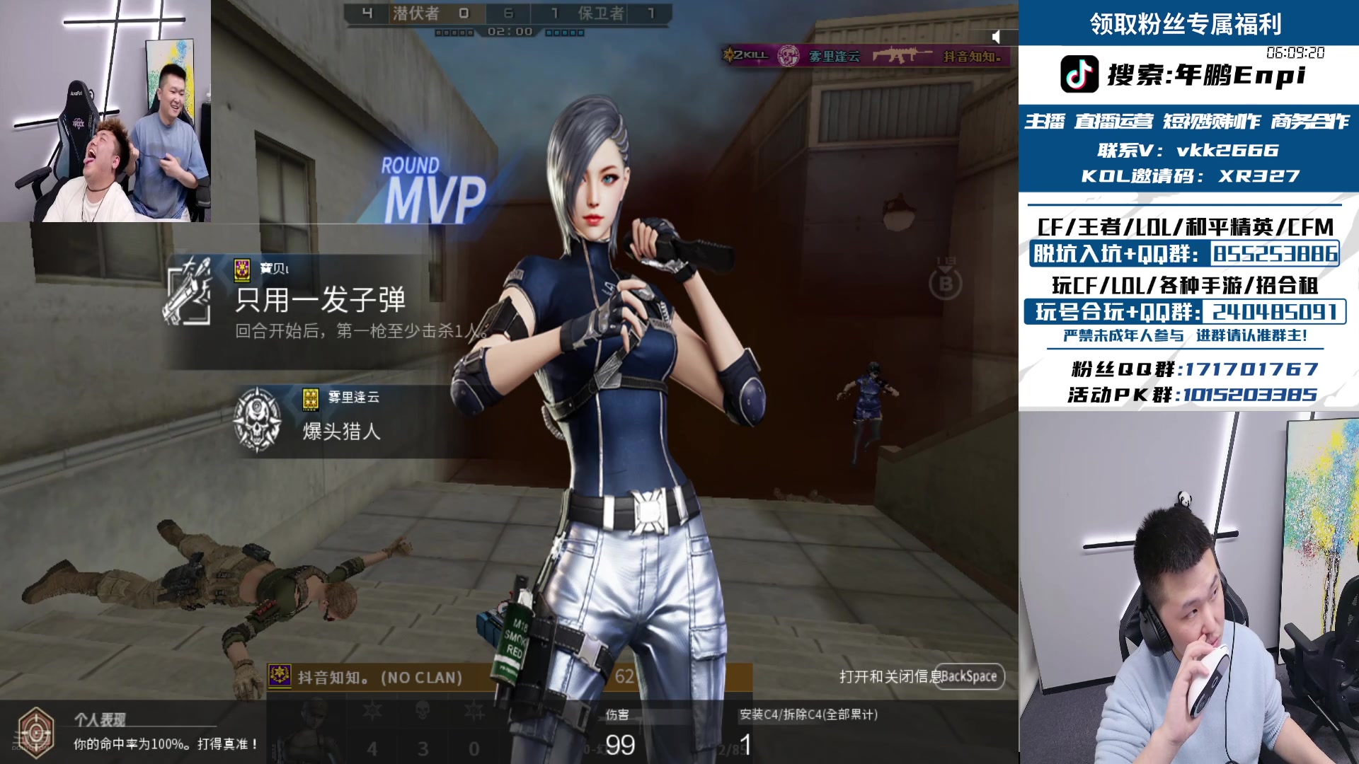 【2025-01-08 00点场】XR年鹏Enpi：新赛季冲榜 327