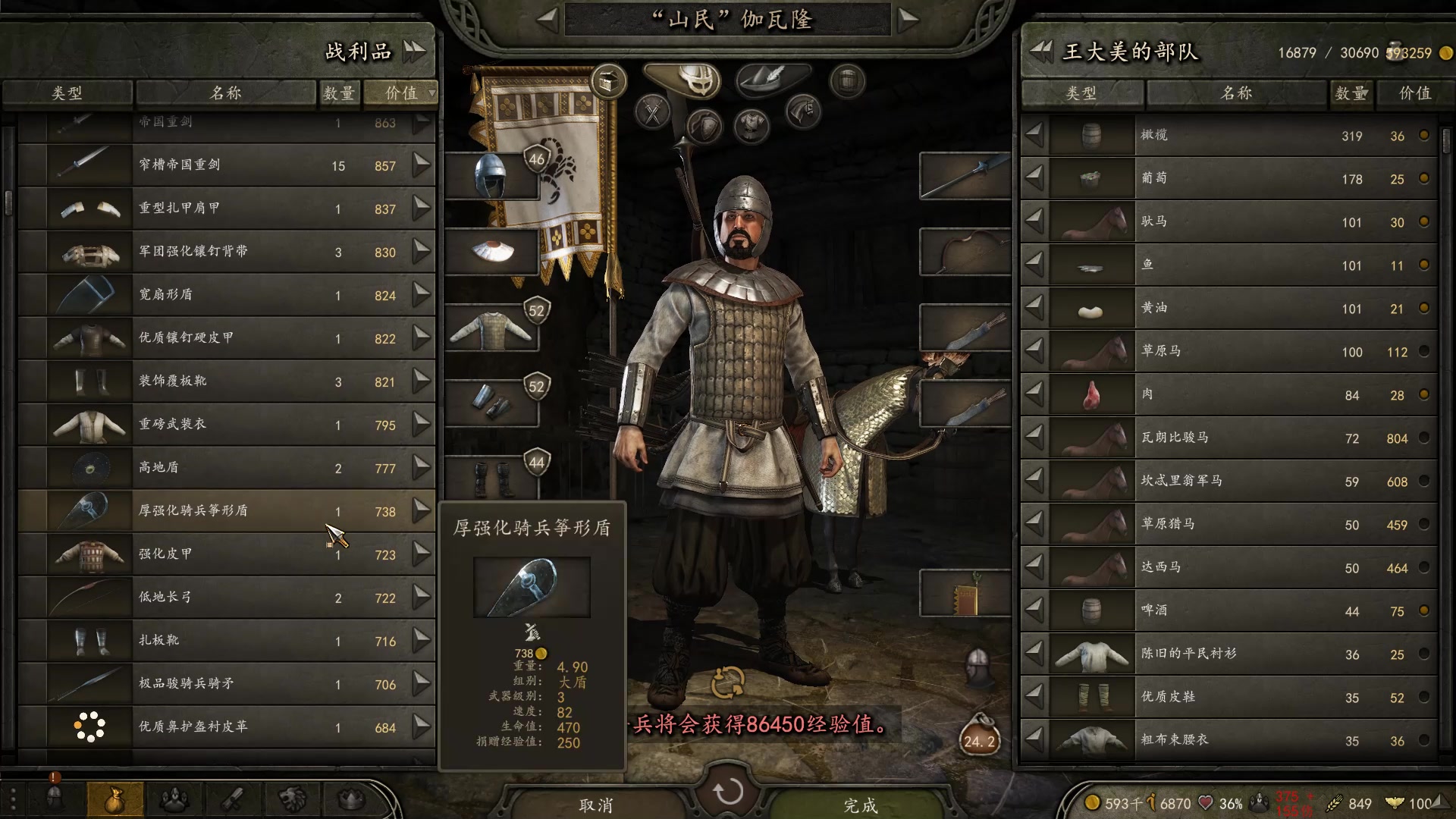 【2025-01-07 20点场】蝎i子：骑砍2：双刃枪大杀四方！