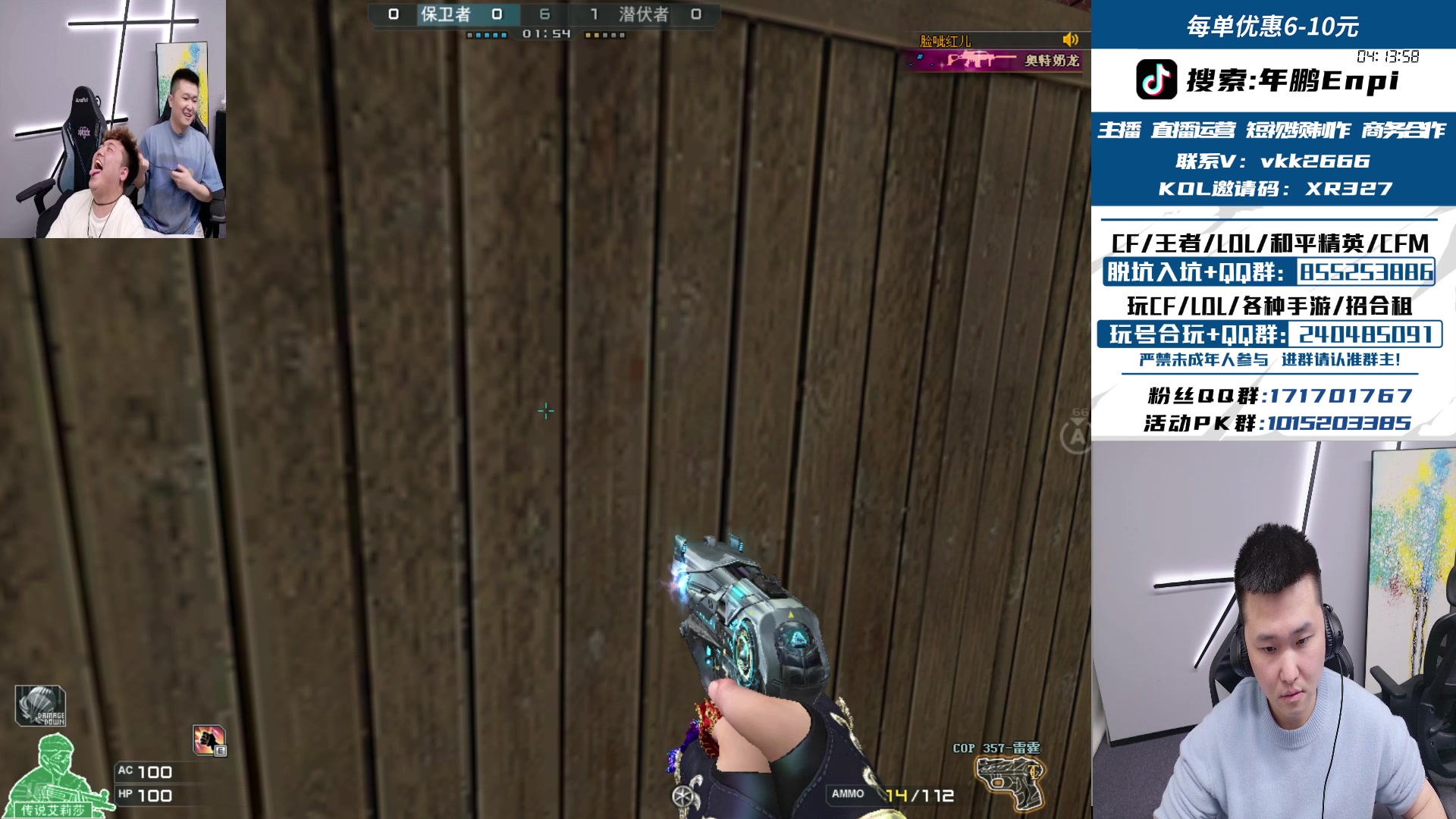 【2025-01-07 22点场】XR年鹏Enpi：新赛季冲榜 327