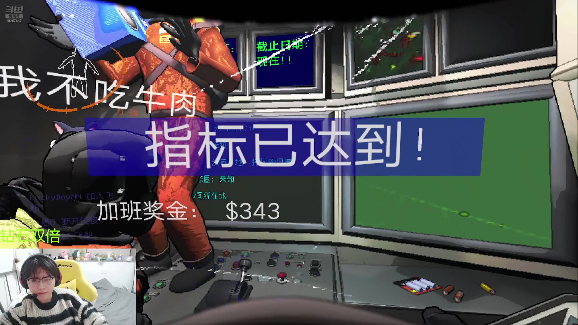 【2025-1-8 0点场】北港ovo:致命公司！！