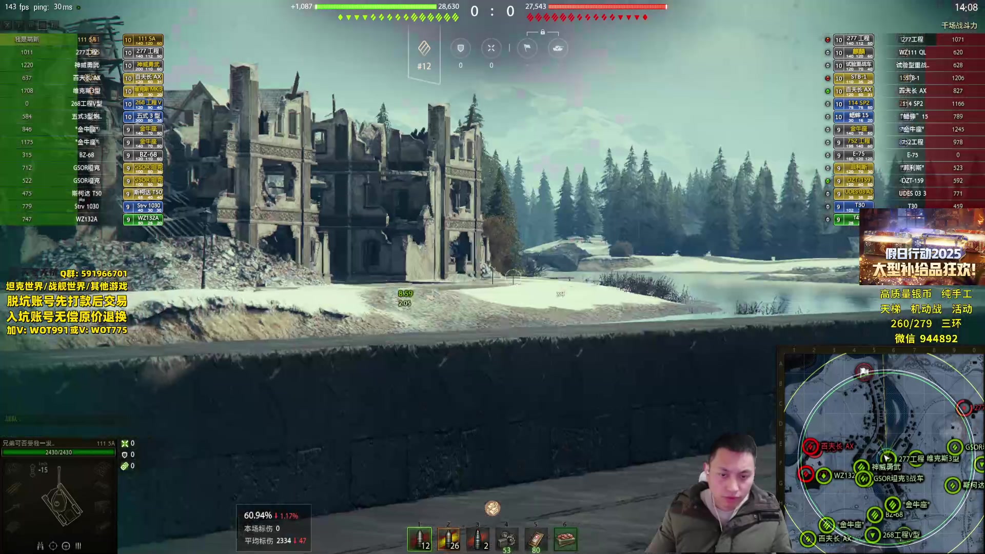 【2025-01-02 16点场】黑鹰BLACK职业选手：【职业选手】恭喜发财