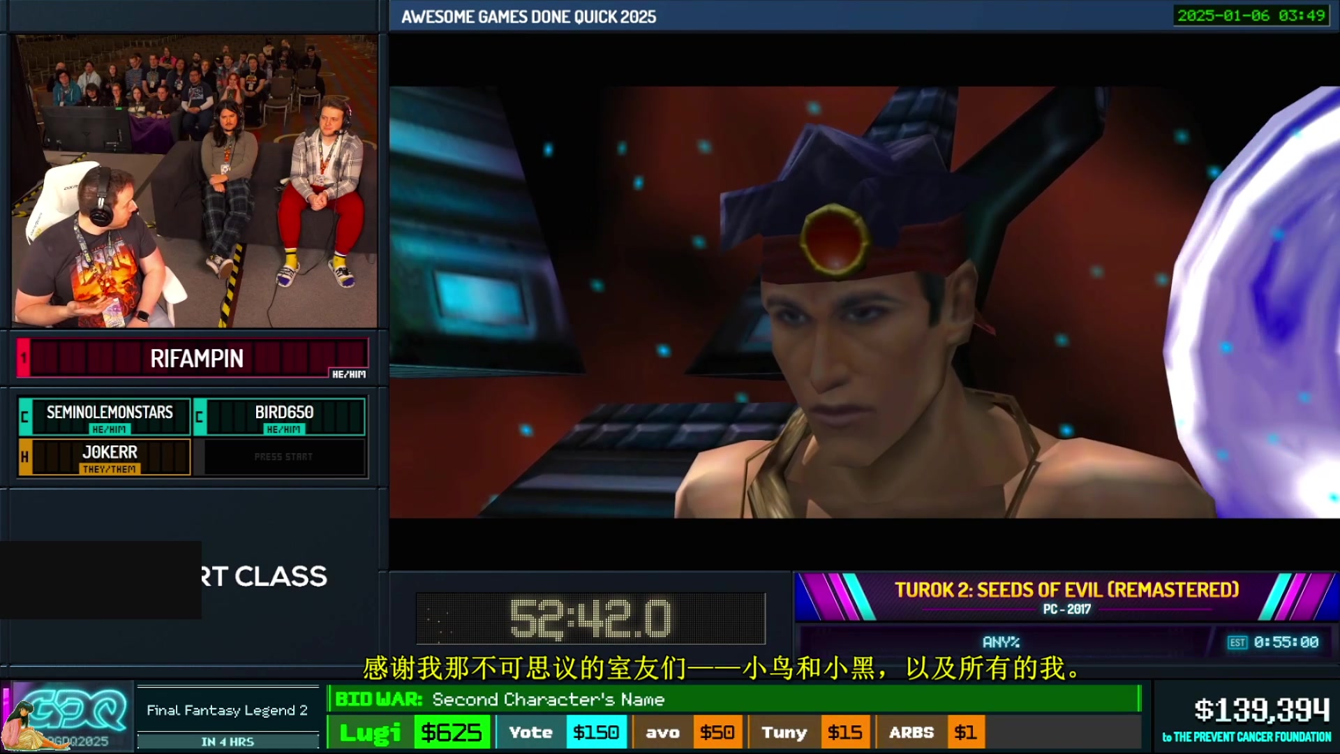 【2025-01-08 09点场】清风明月2014：AGDQ2025 Day.1