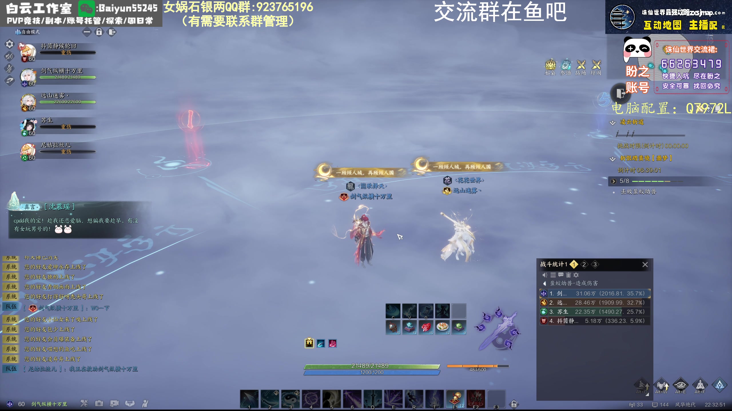 【2025-01-04 22点场】聪明机智梦：风华绝代今天噩梦两连击