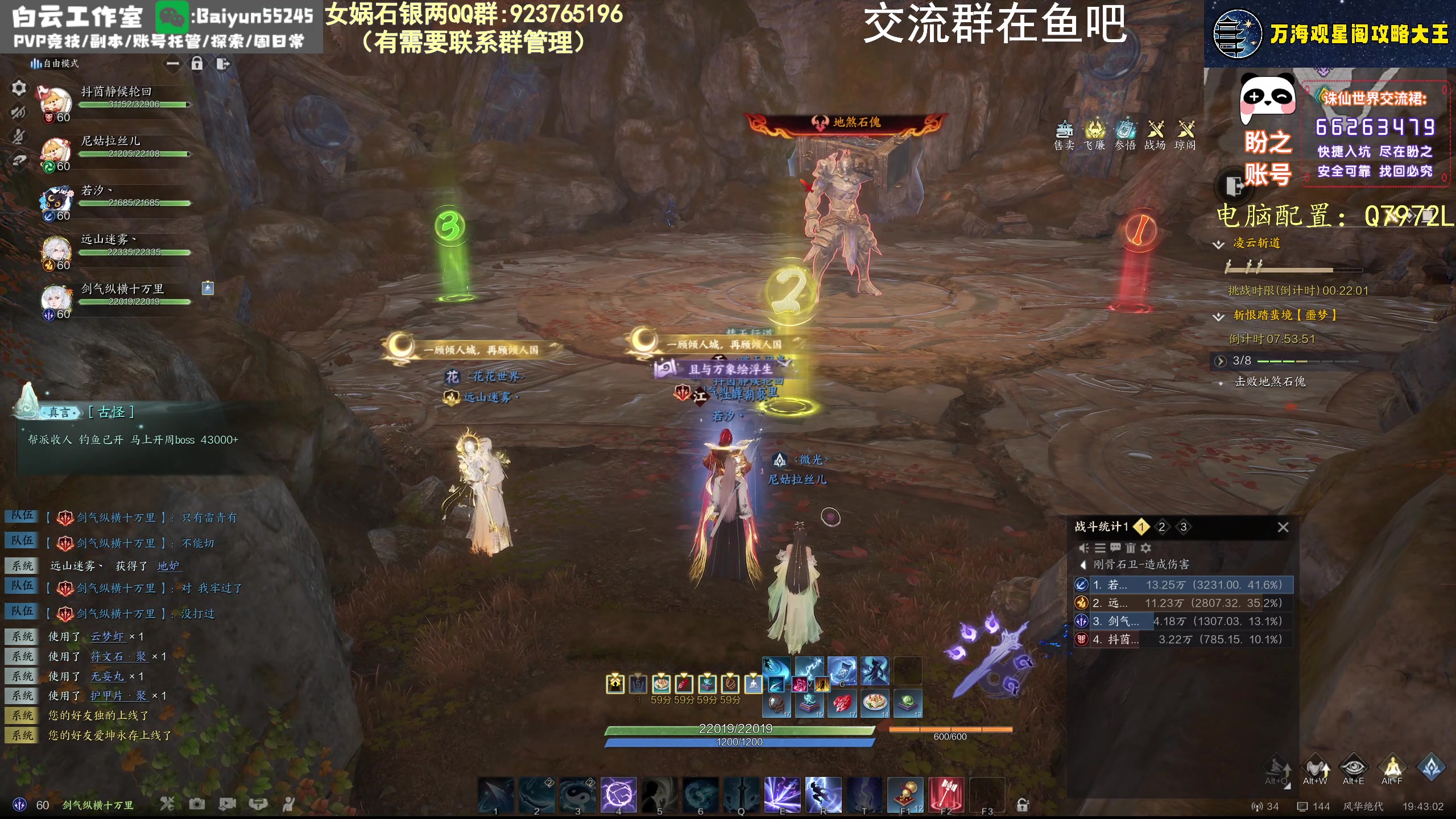 【2025-01-04 19点场】聪明机智梦：风华绝代今天噩梦两连击