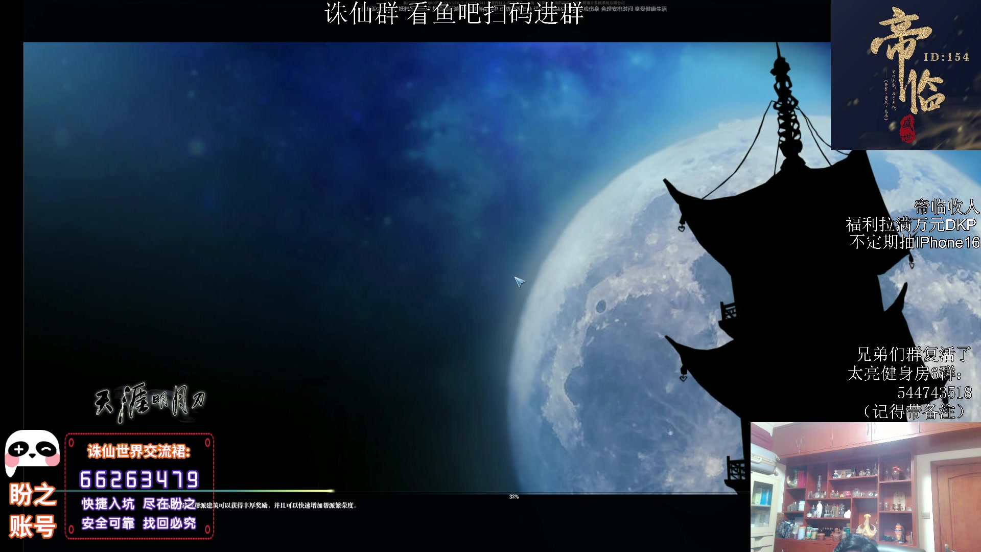 【2025-01-01 01点场】太亮丶：太亮：新年快乐