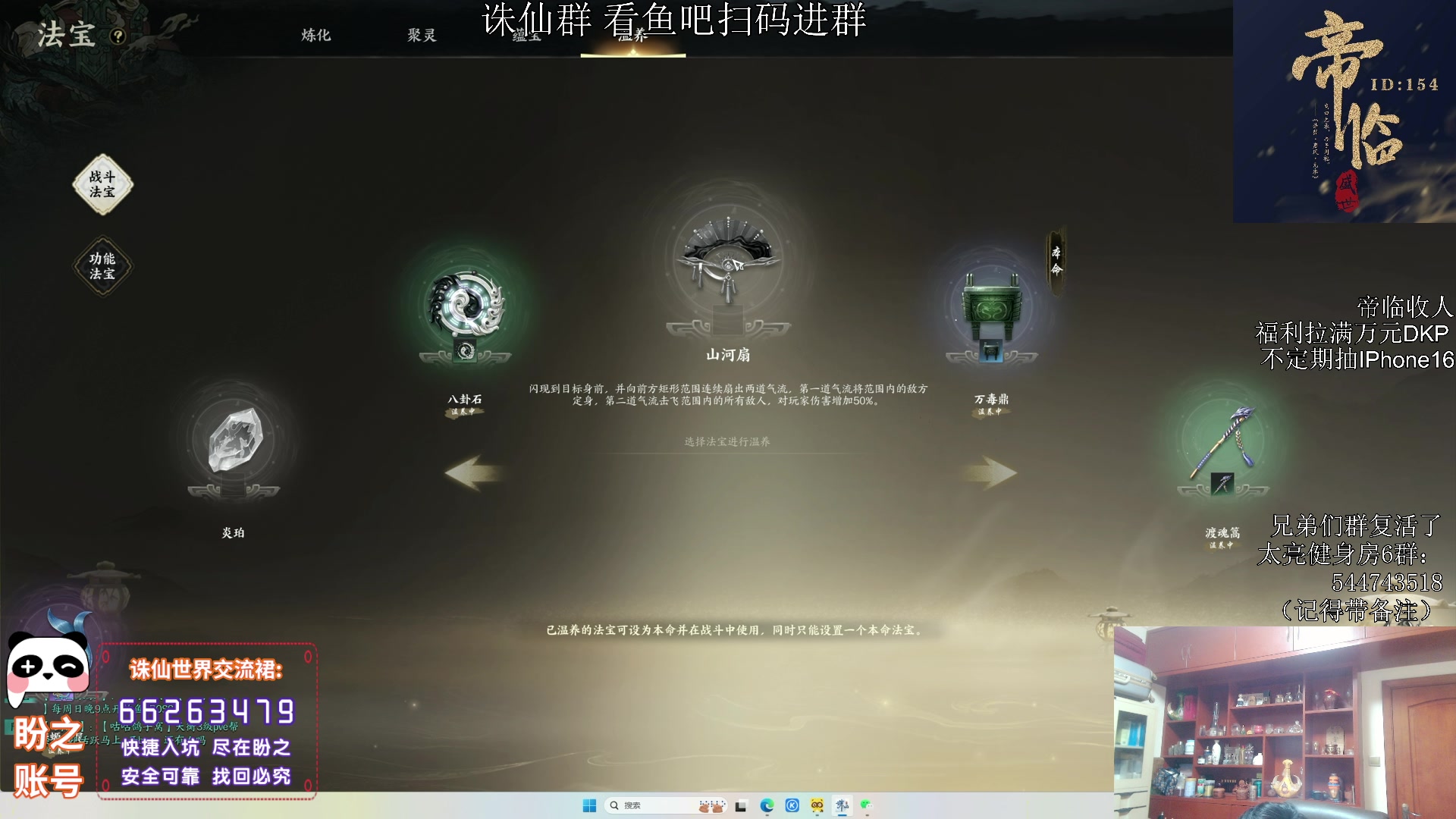 【2025-01-04 21点场】太亮丶：太亮：新年快乐