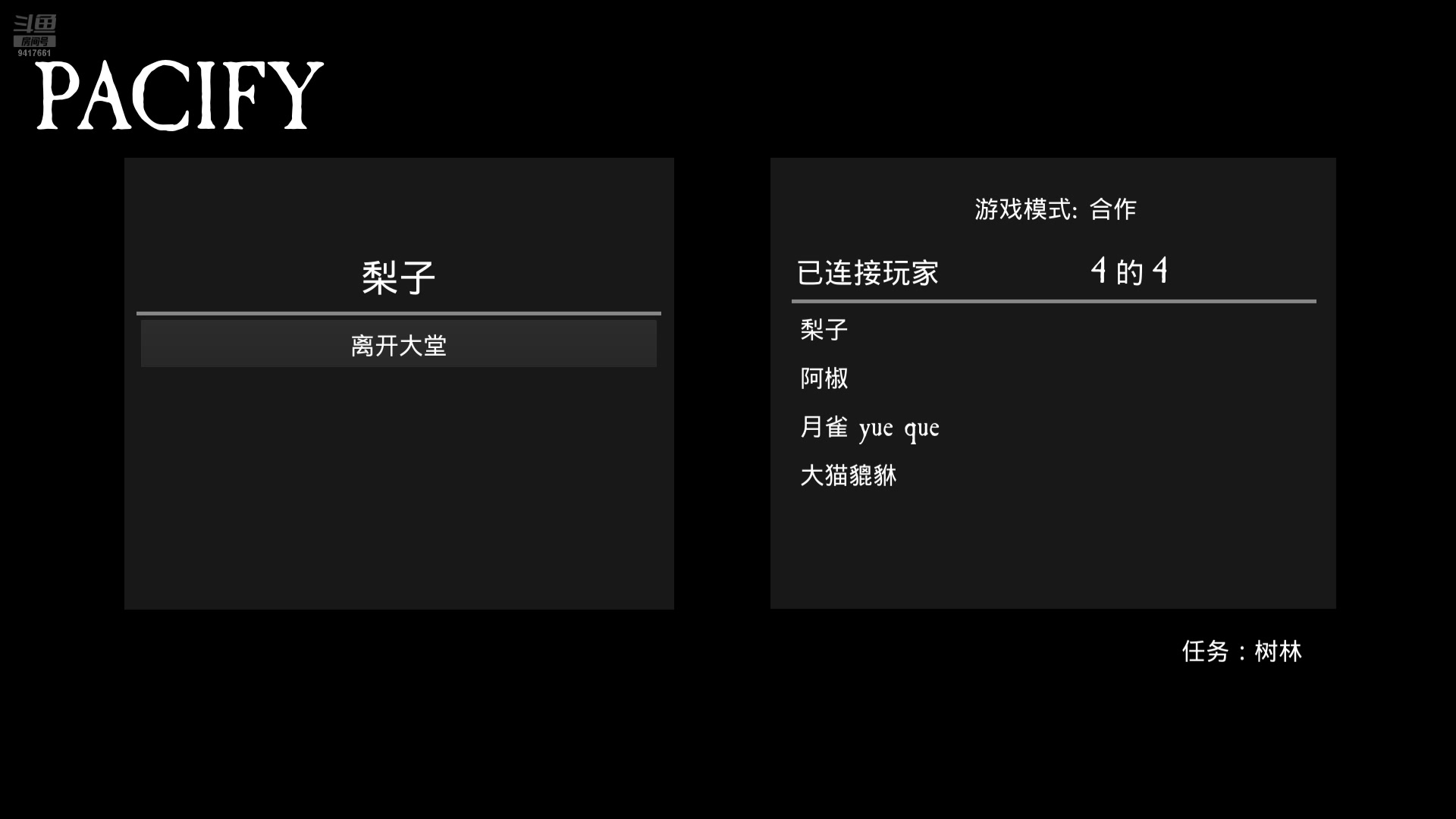 【2025-01-09 19点场】月小雀：憨憨游戏混子一只~